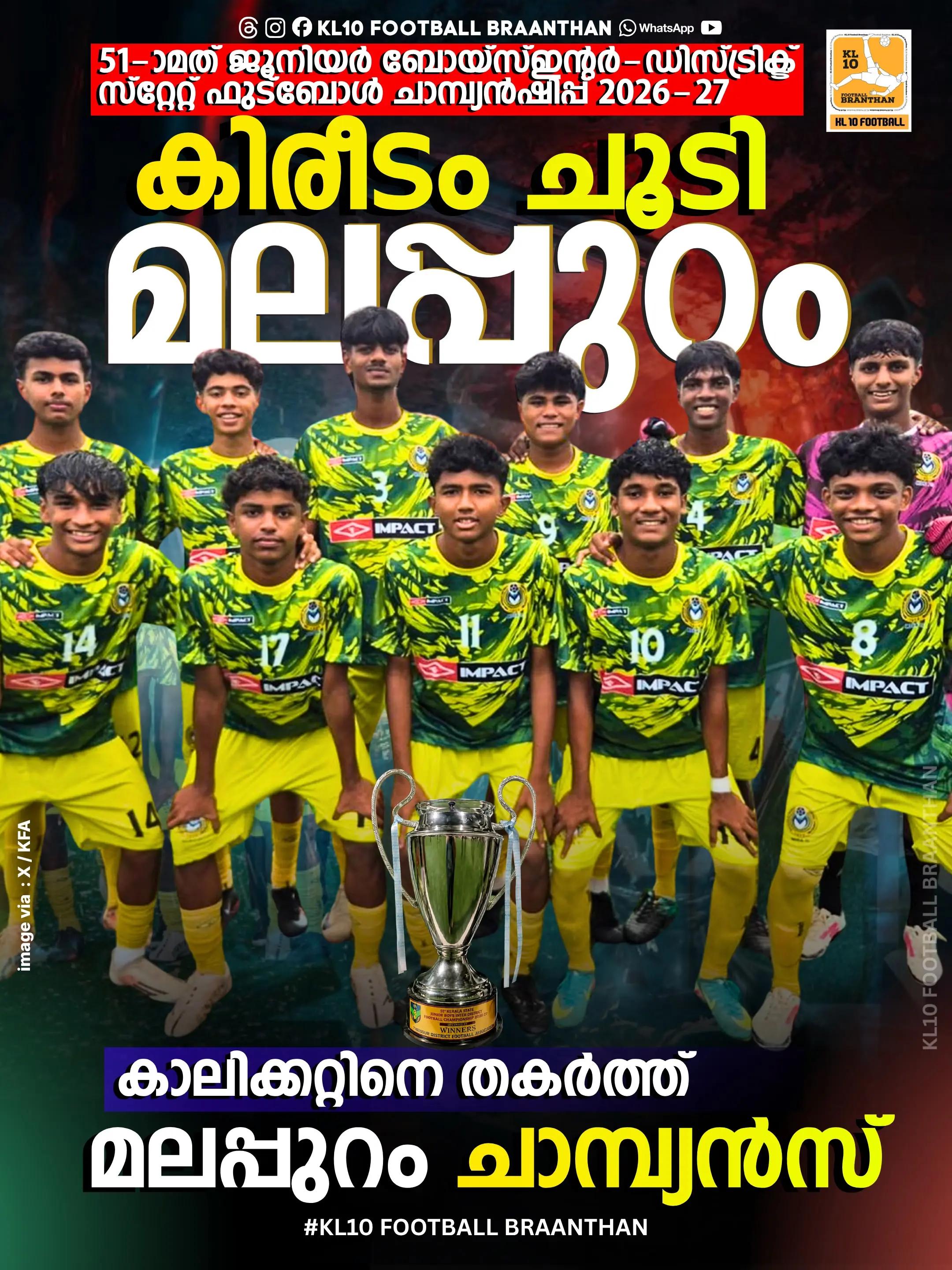 @KL 10 FOOTBALL BRAANTHAN