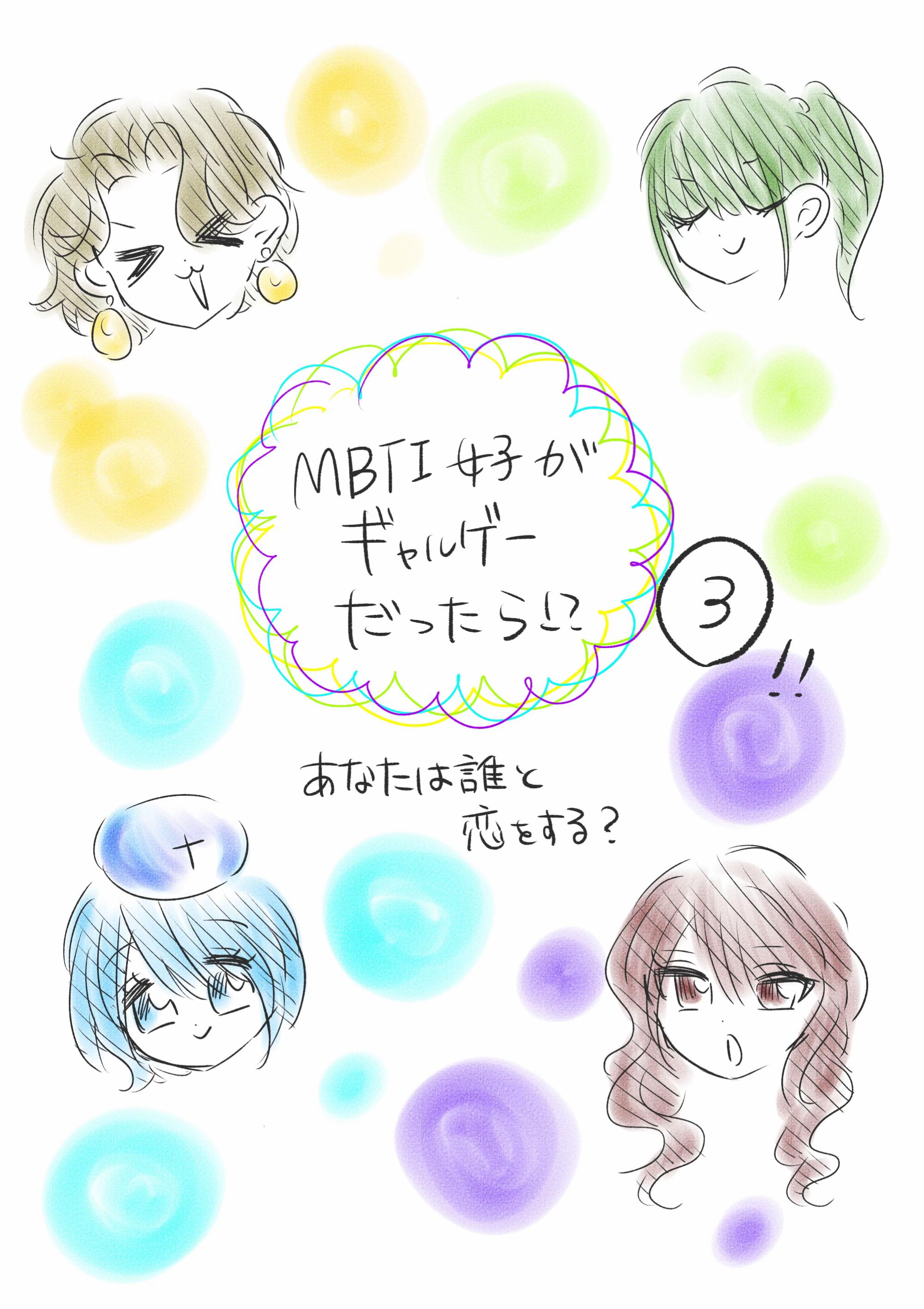 @バニラアイス🎨🖌️