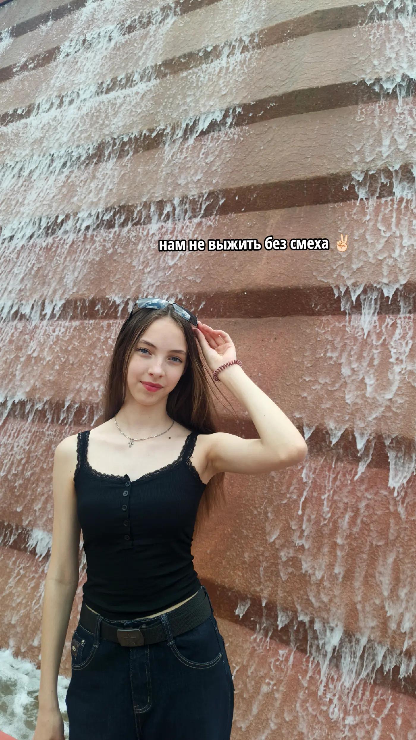@тгк: сонная 🥱