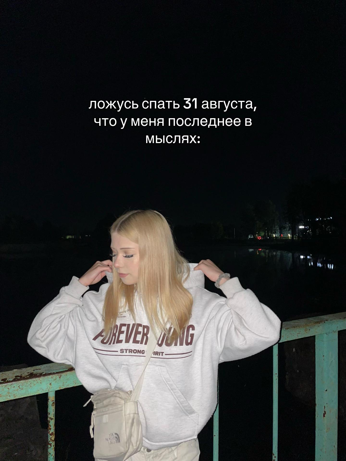 @Леська