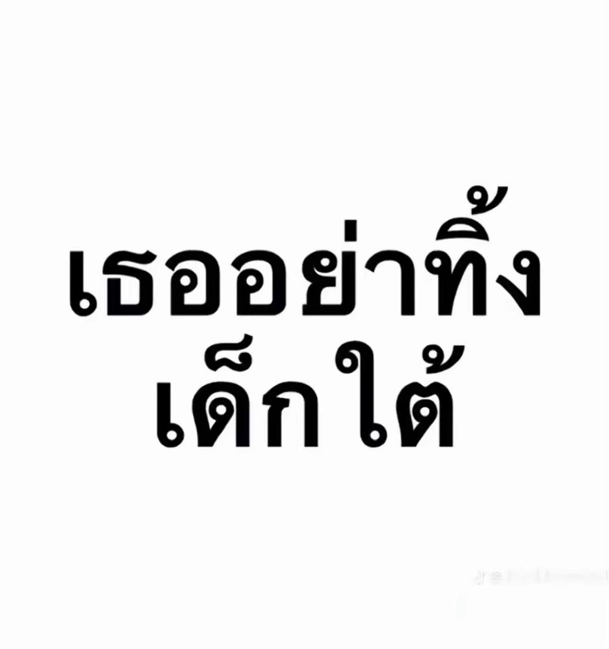 @กะรัตรีวิว