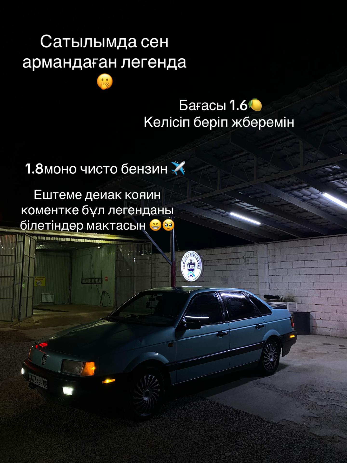 @008 KOR 08