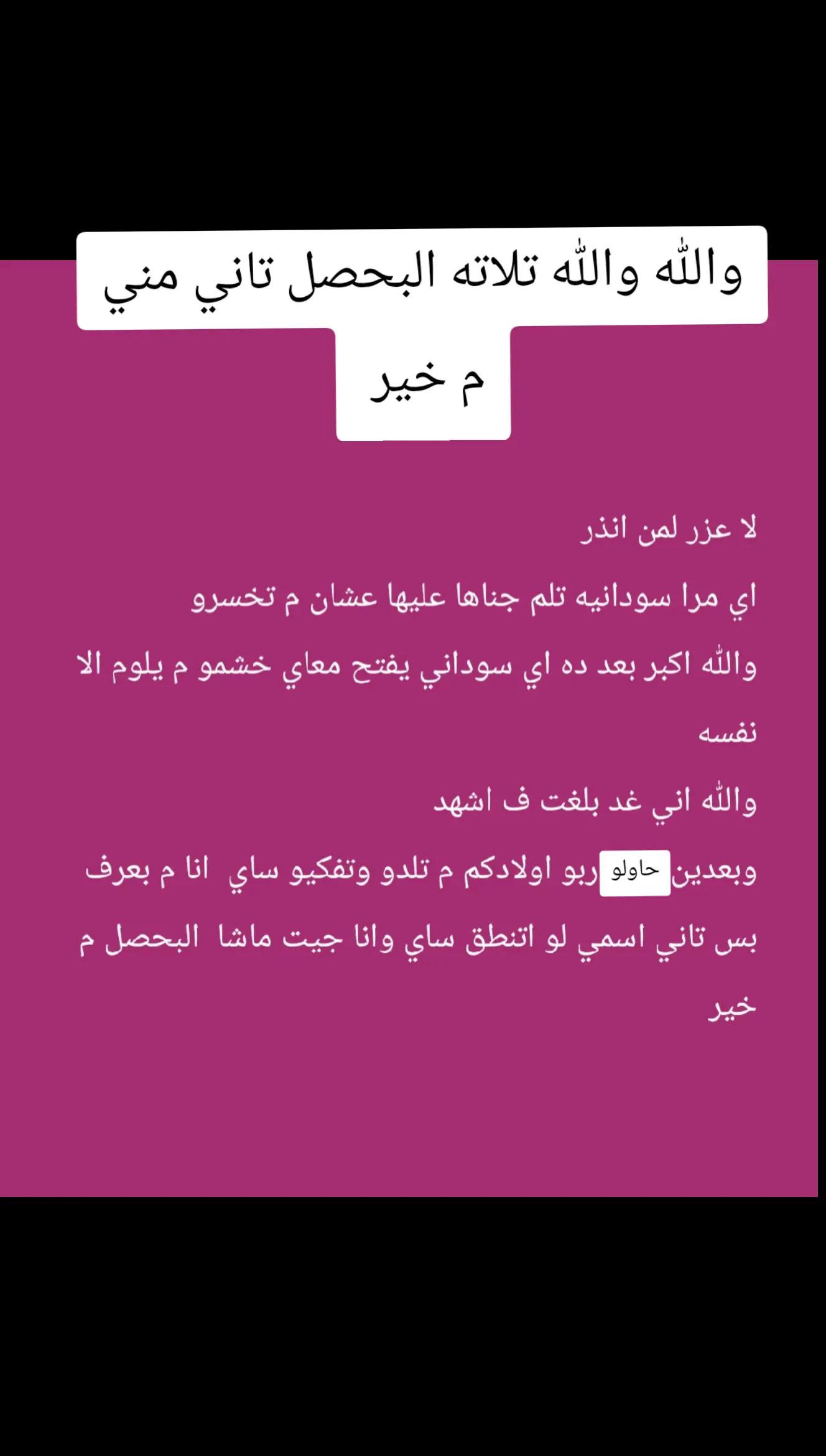 @سحر😌 كوكي 😎🫡