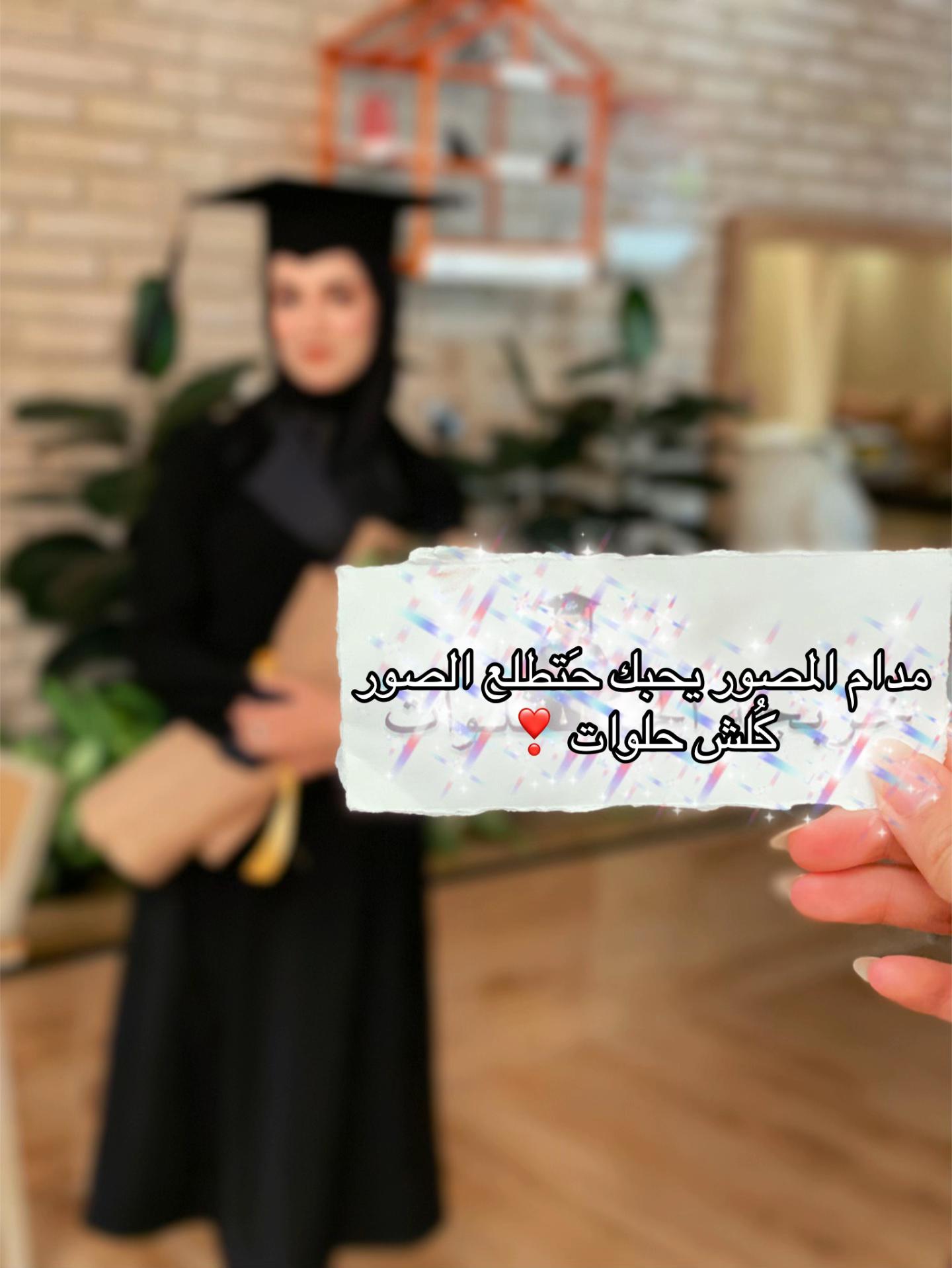 @✨✊🏻🇮🇶tayob