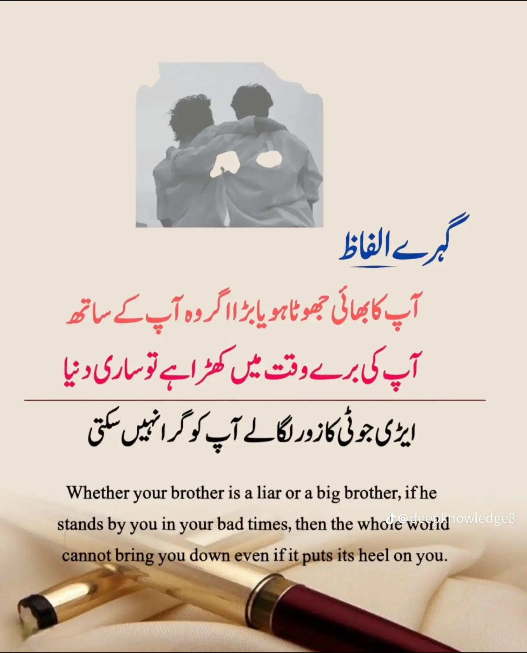 @Awais Malik