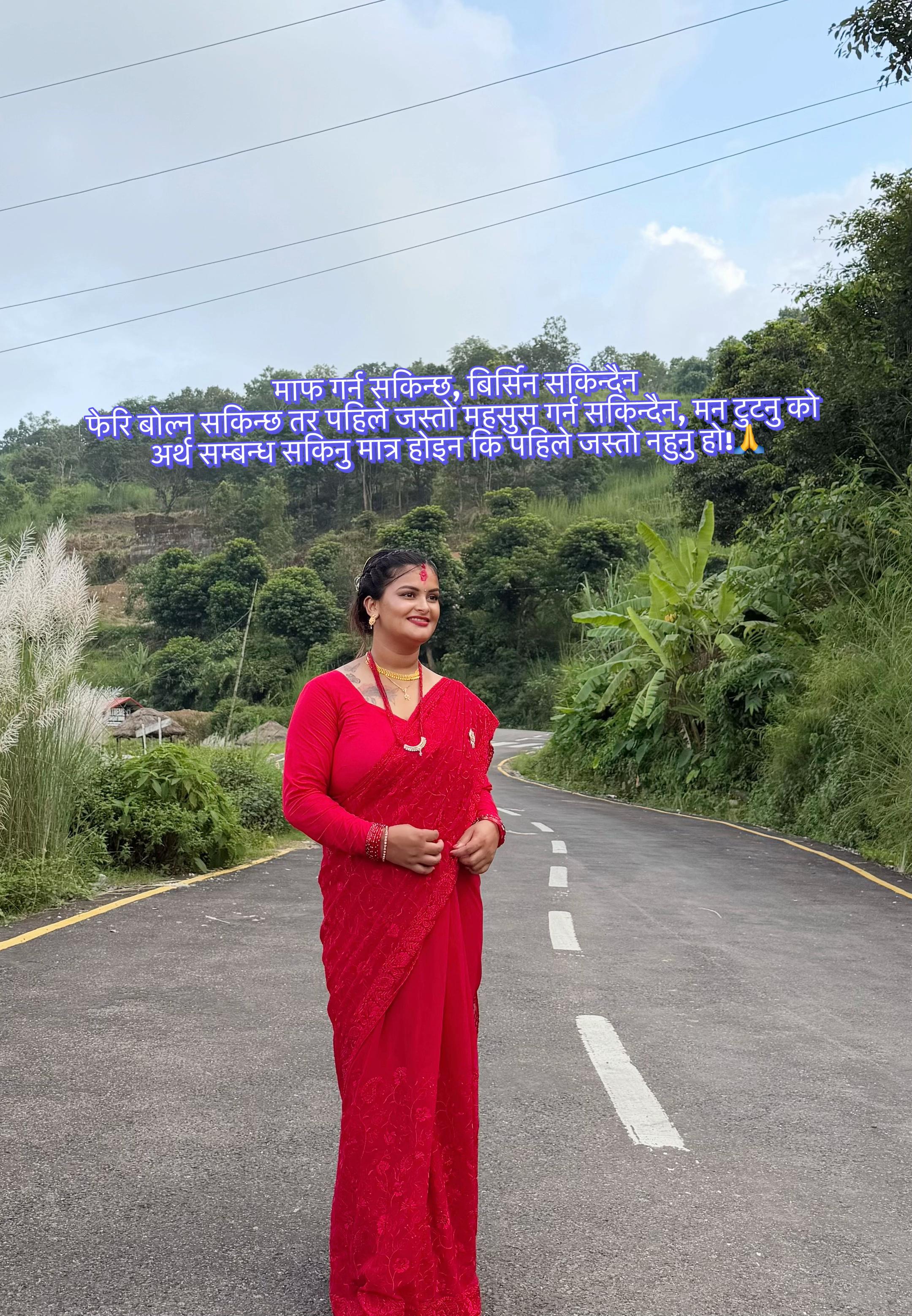 @Sanam Tiwari