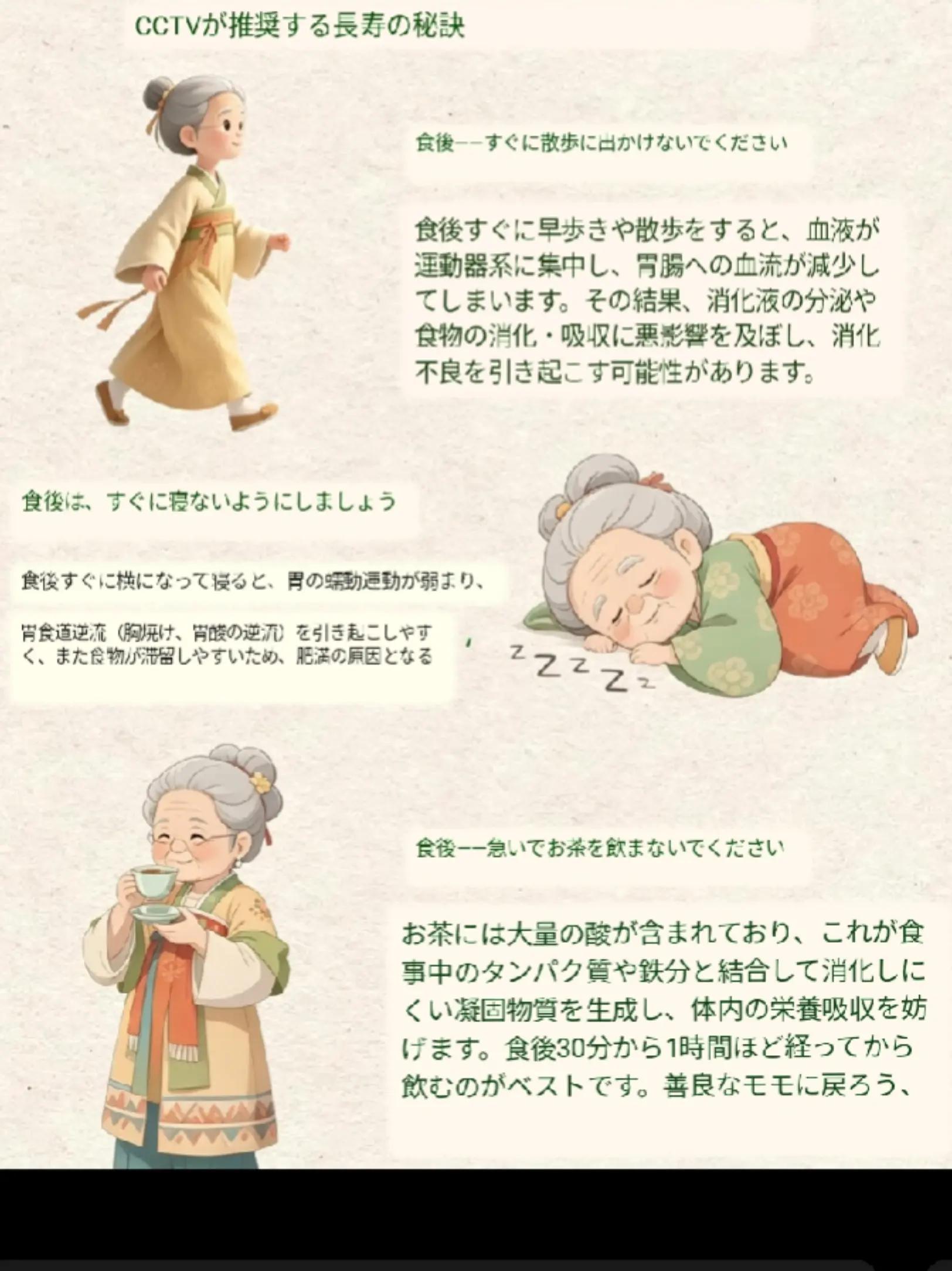 @药膳园