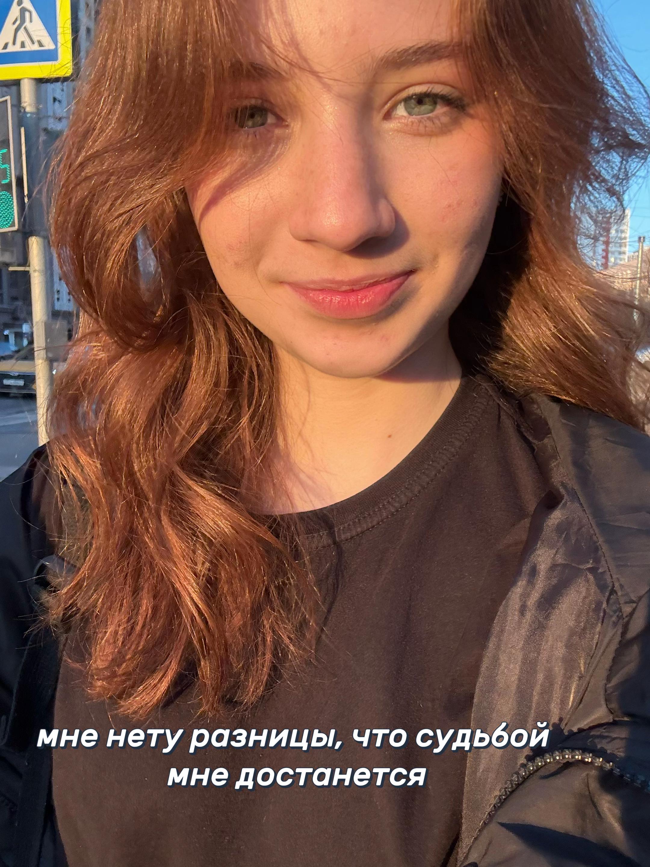 @тгк: леся риттерспорт