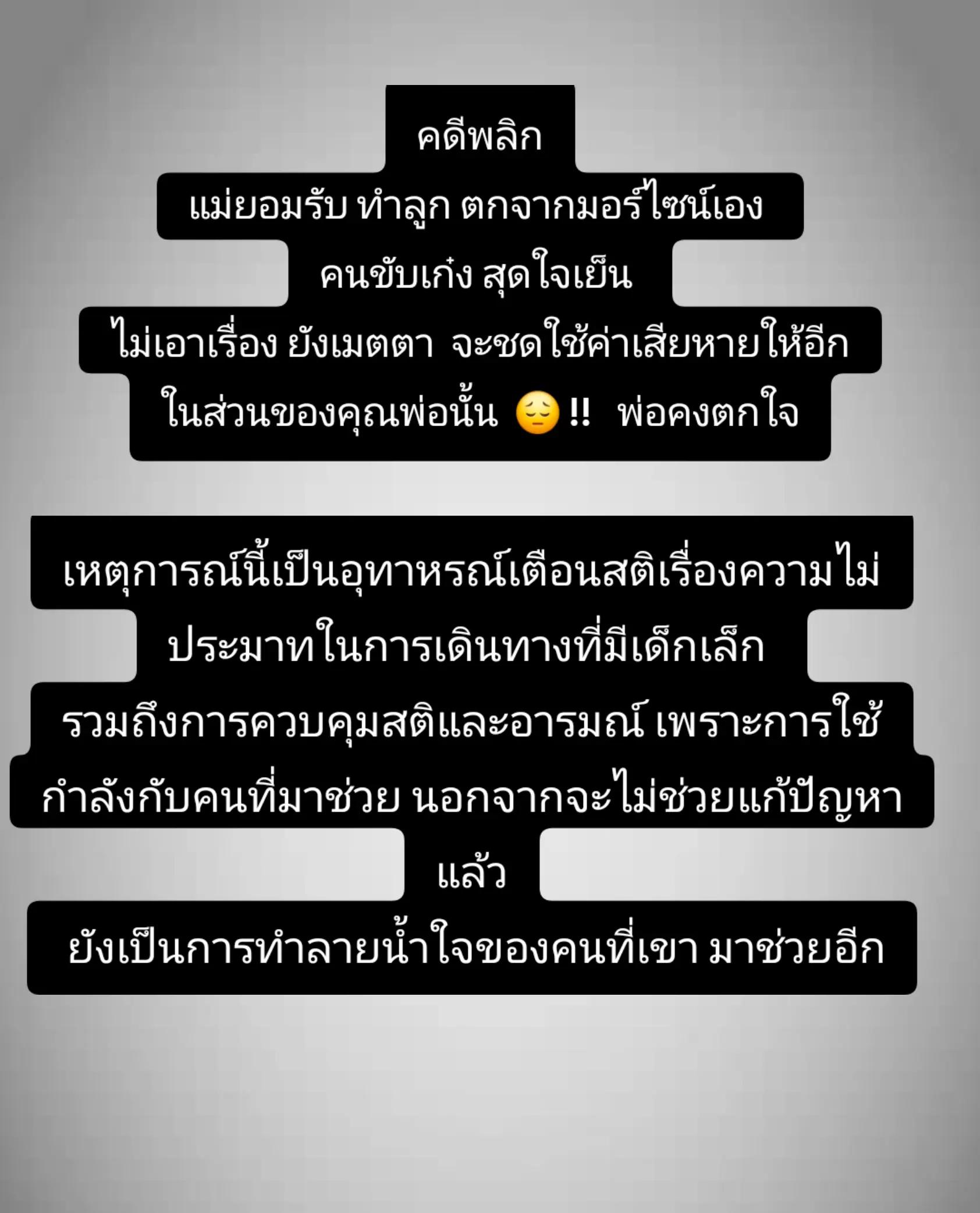 @Cherbell Natascha