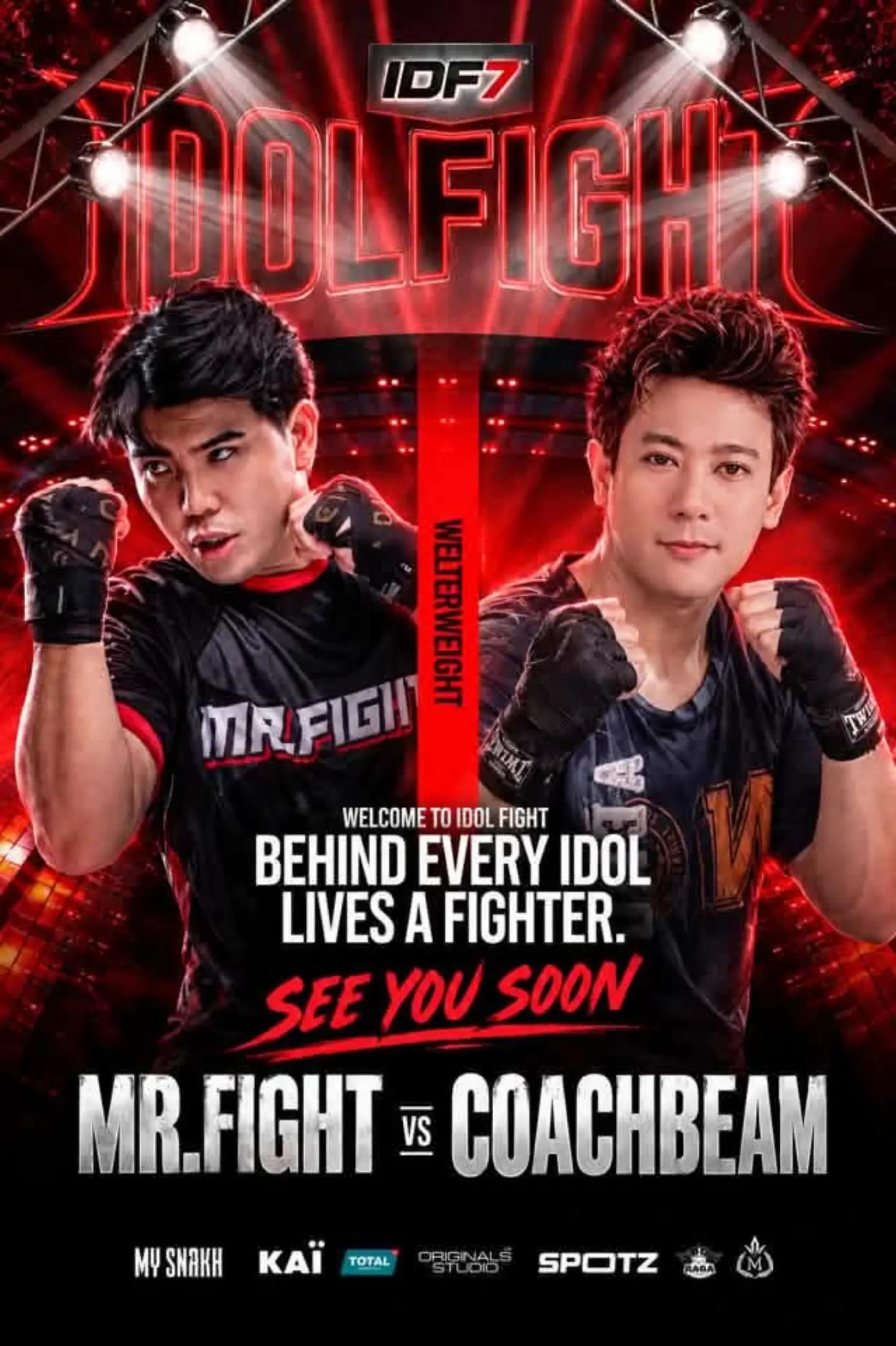 @Mr.Fight