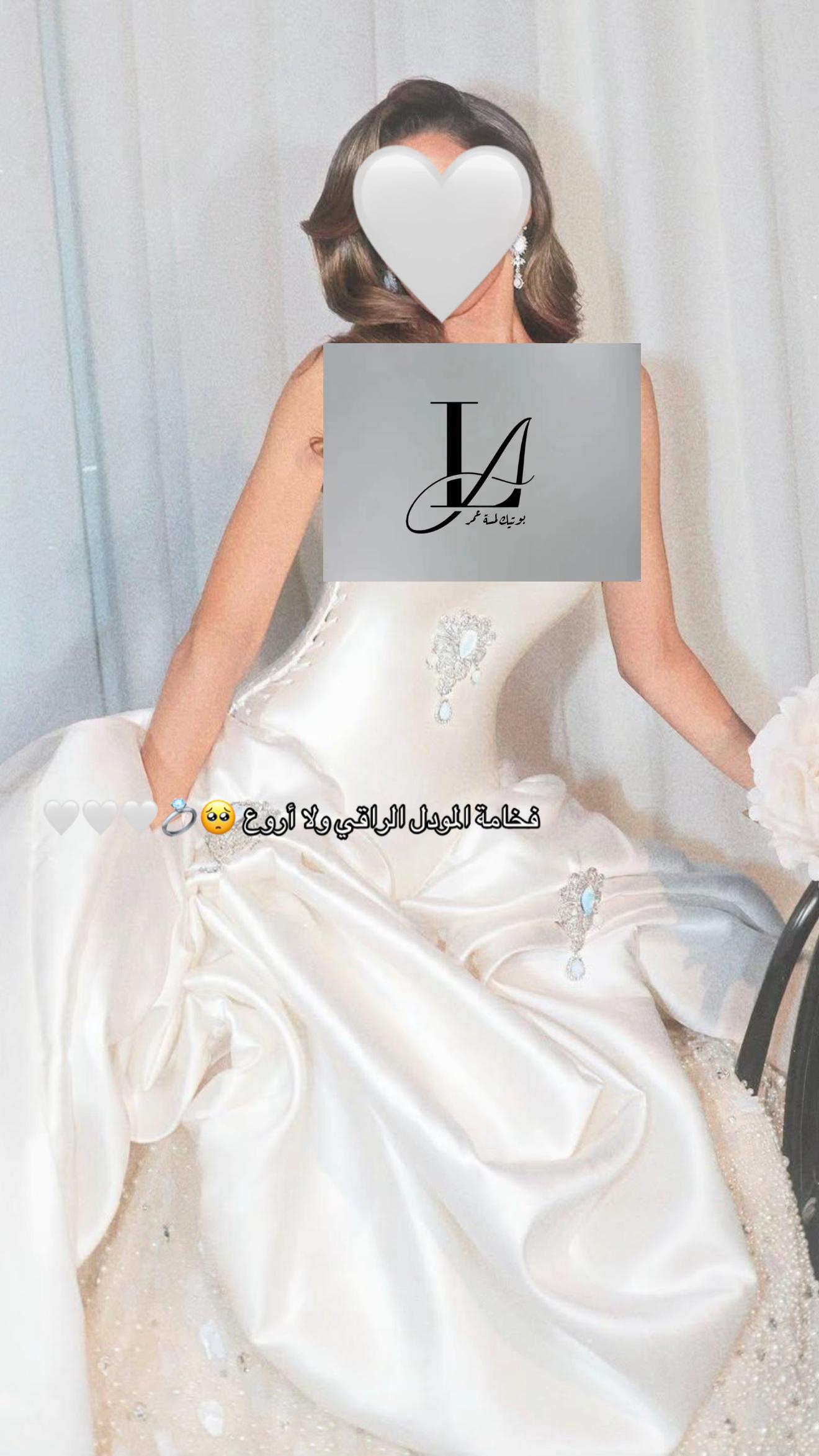 @بوتيك لمسة عُمر 💍🤍