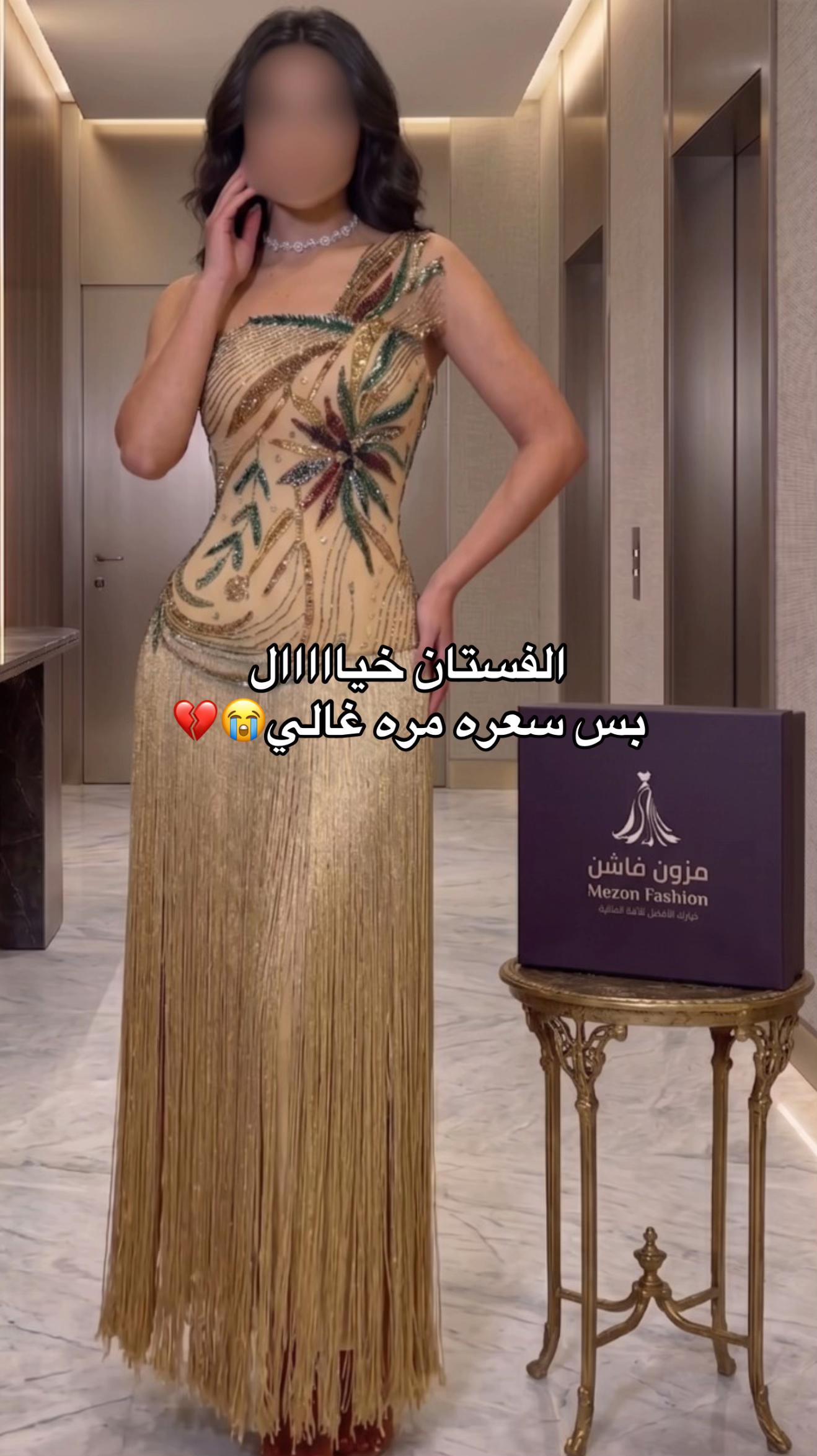 @mazoonfashion