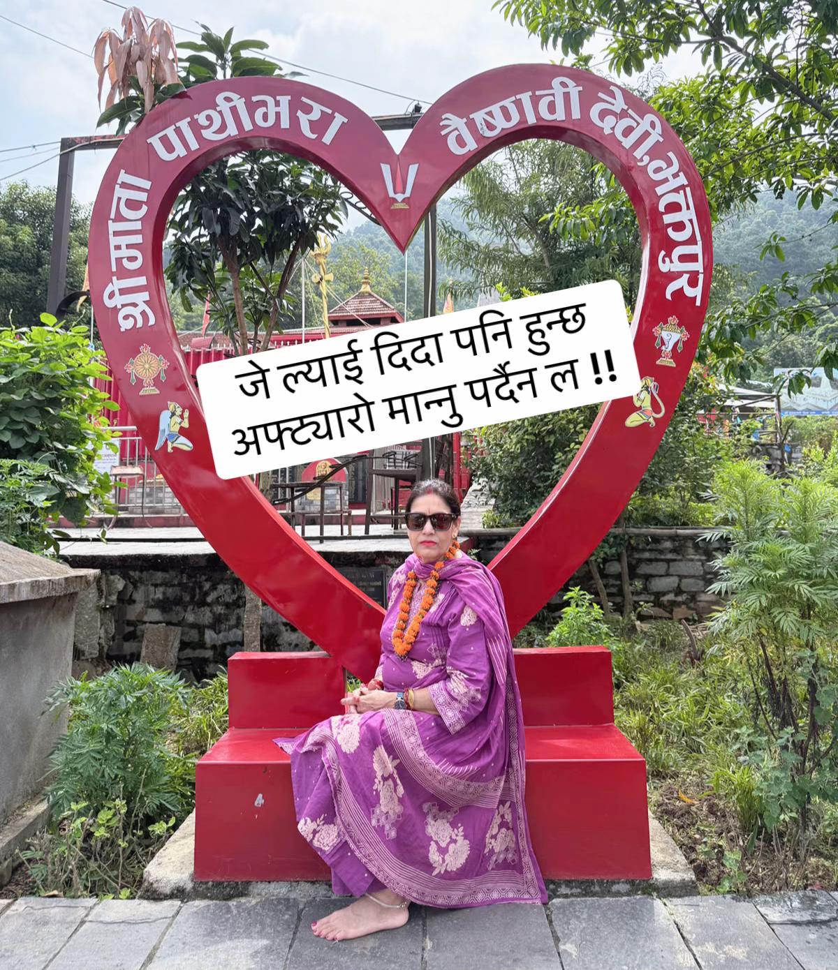 @Sumitra Adhikari 🧿