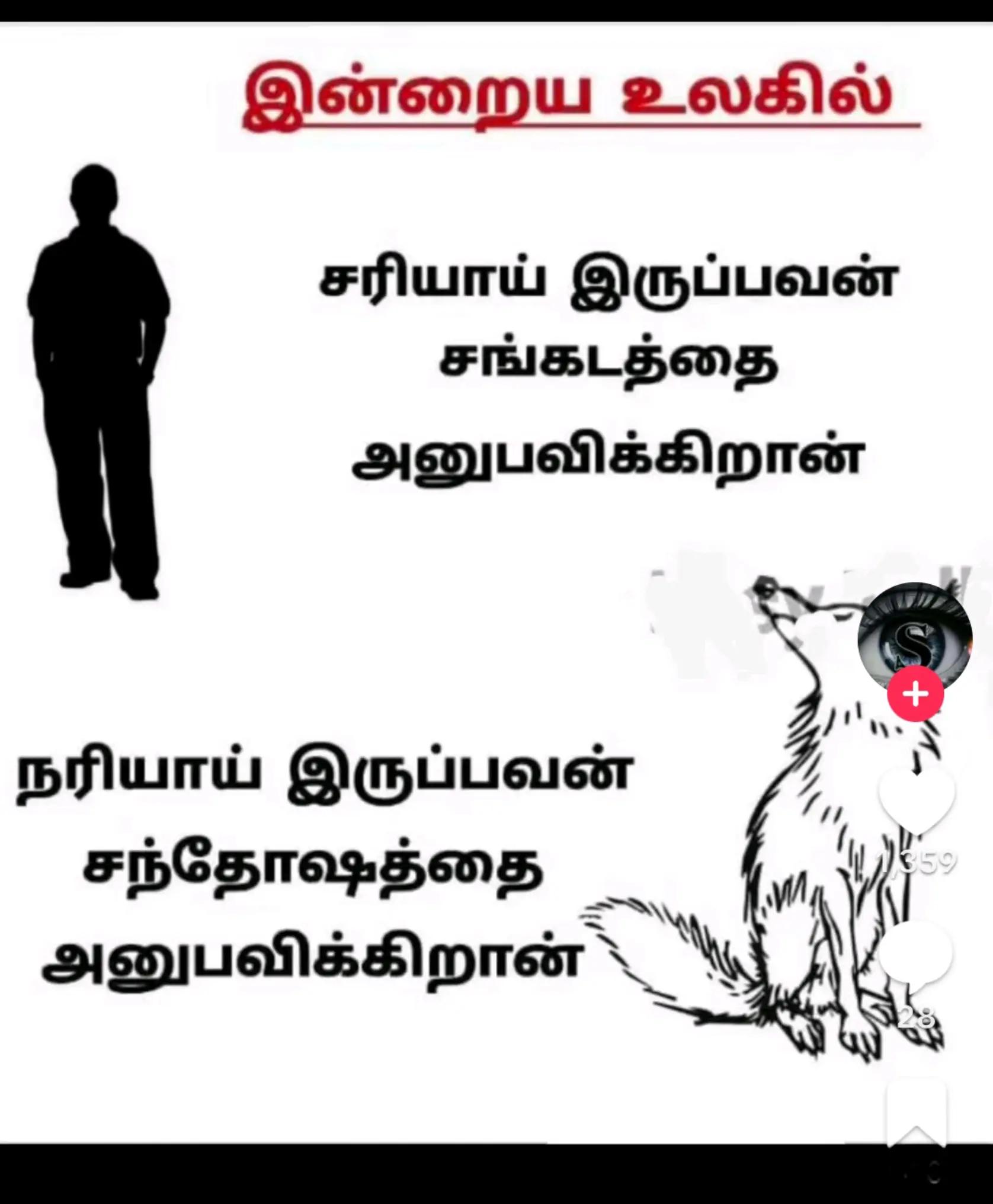@@jana.rasna