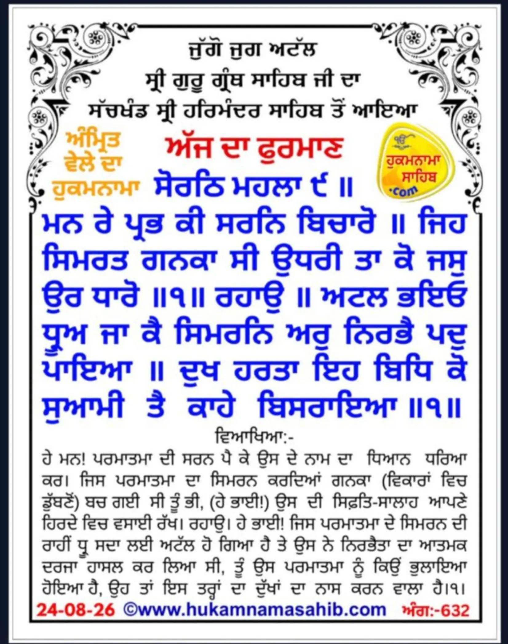 @Sukhwinder Kaur