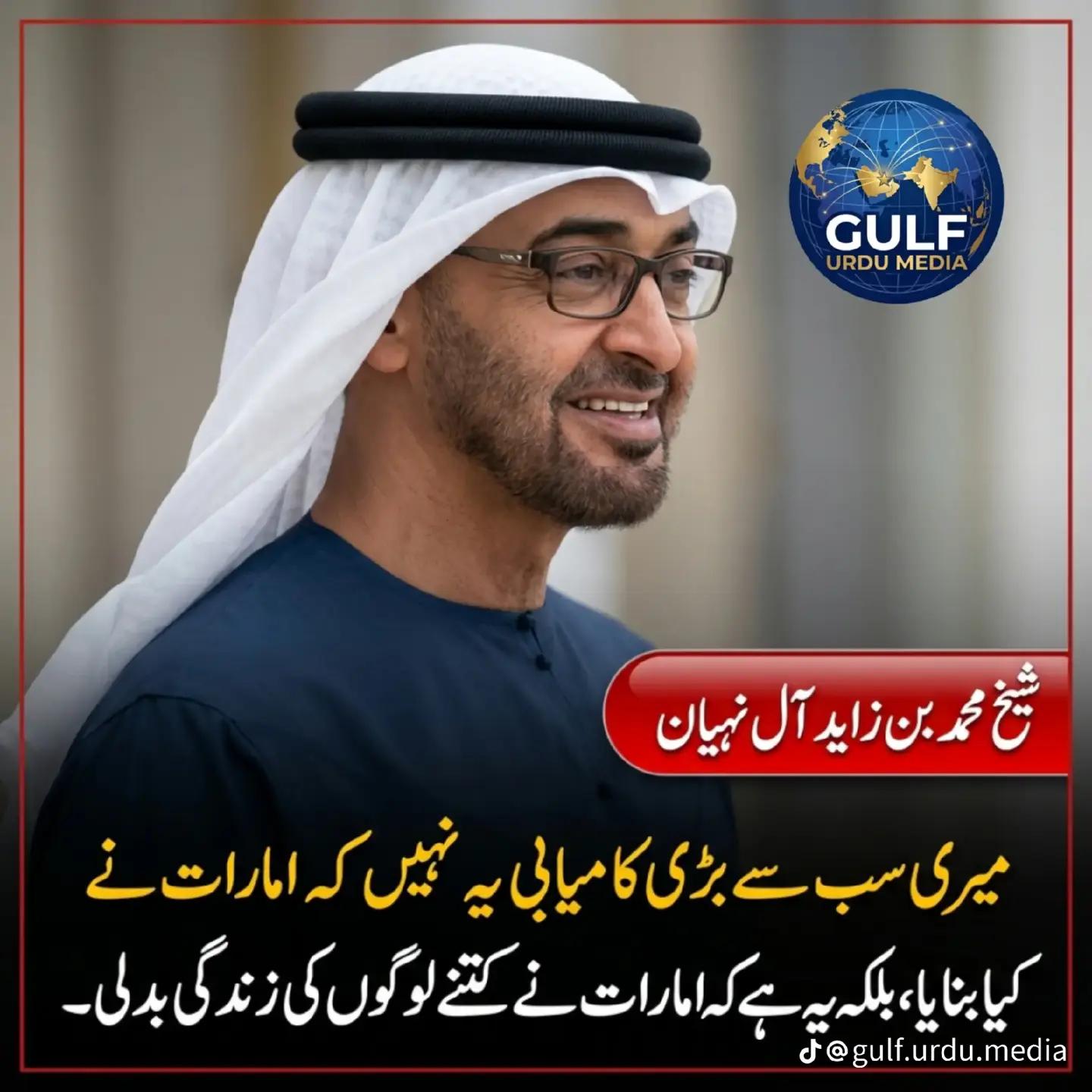@ASADBAJWA@123