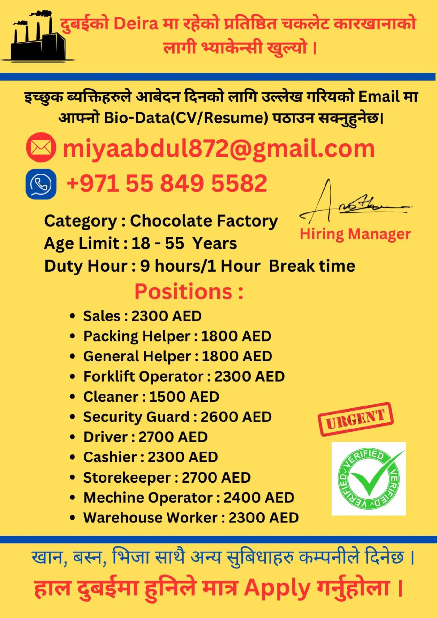 @hr