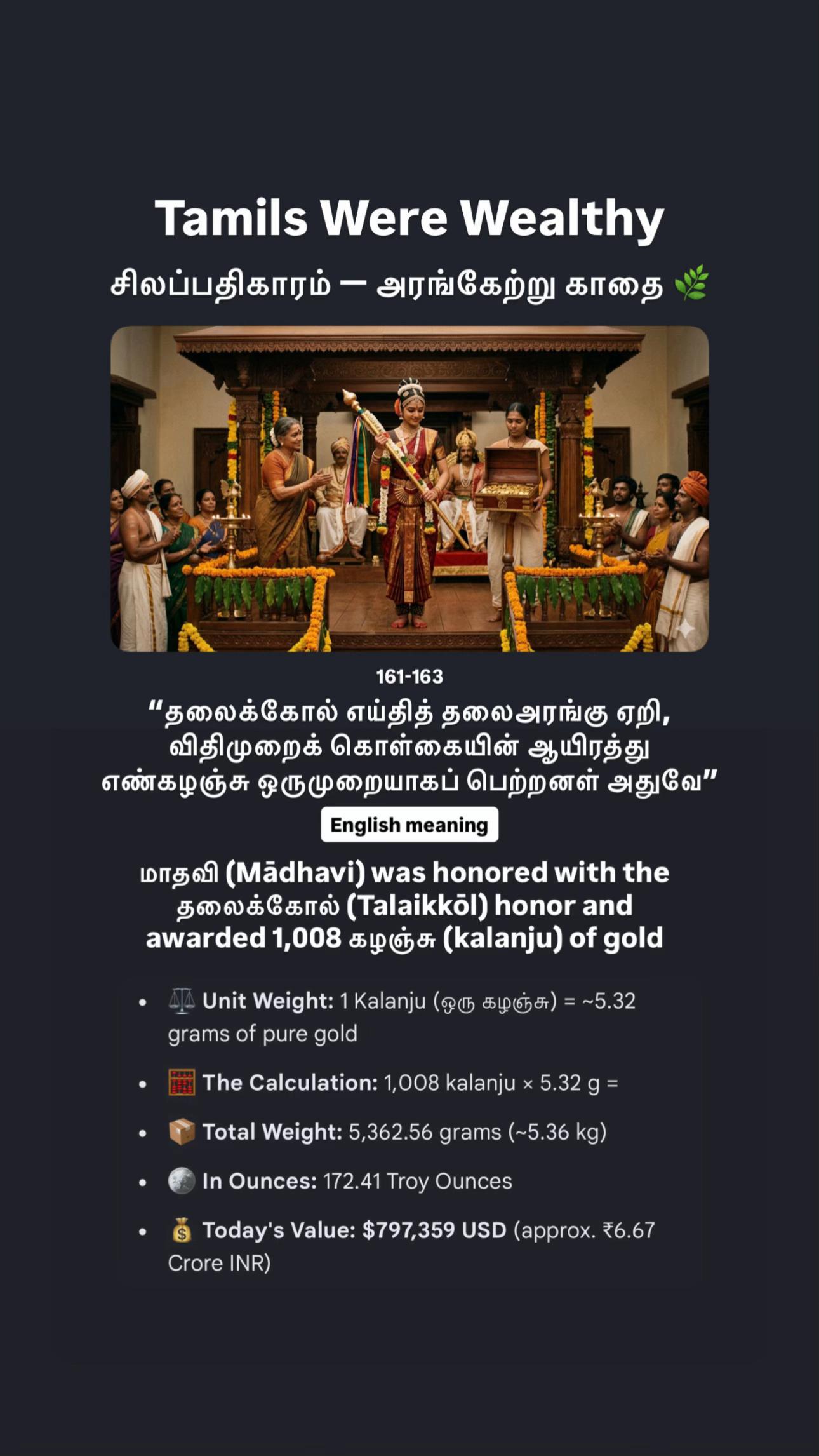 @ஆதித்தன் Tamil Native