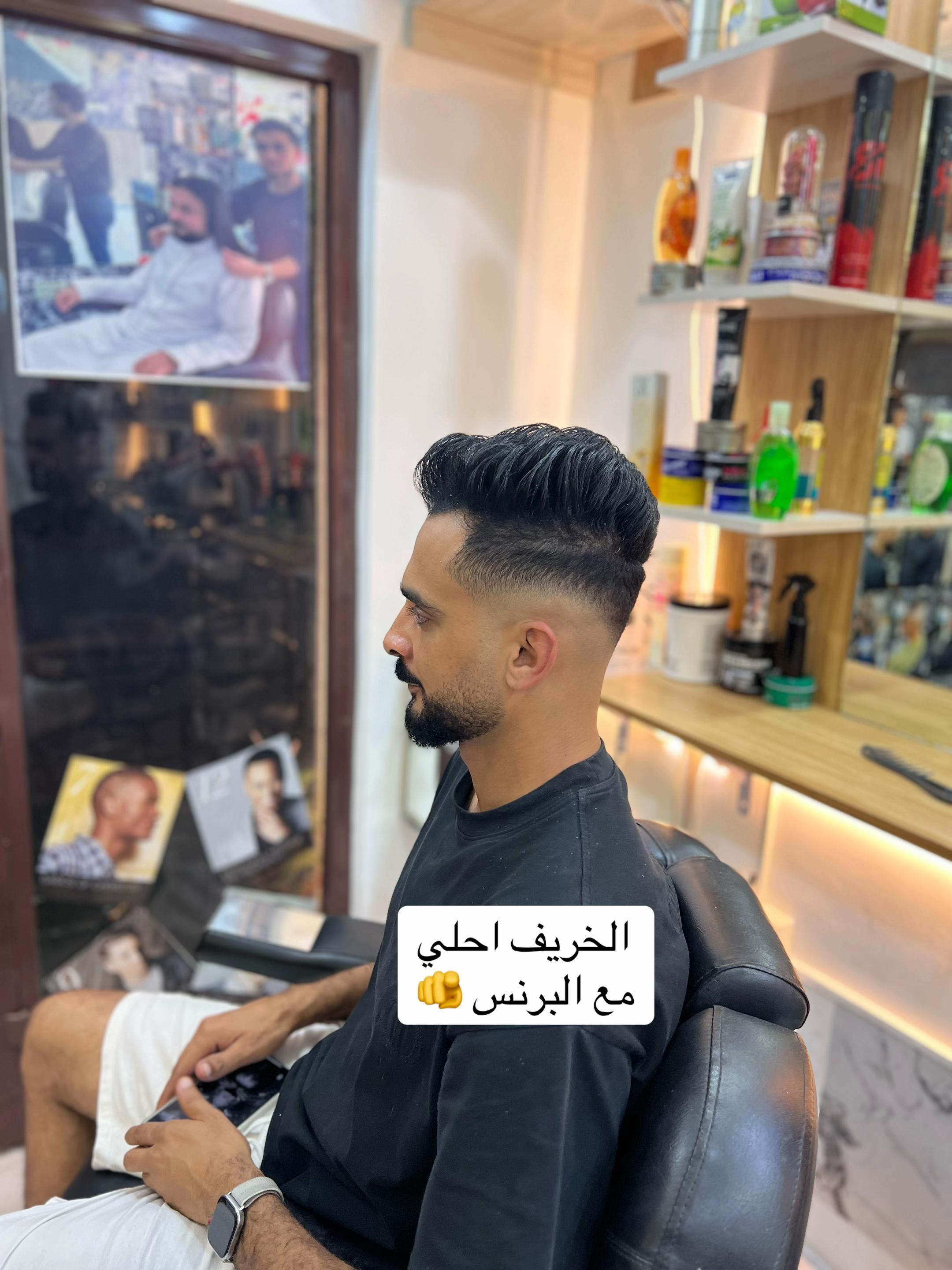 @البرنس تاتش93937963 :لتواصل