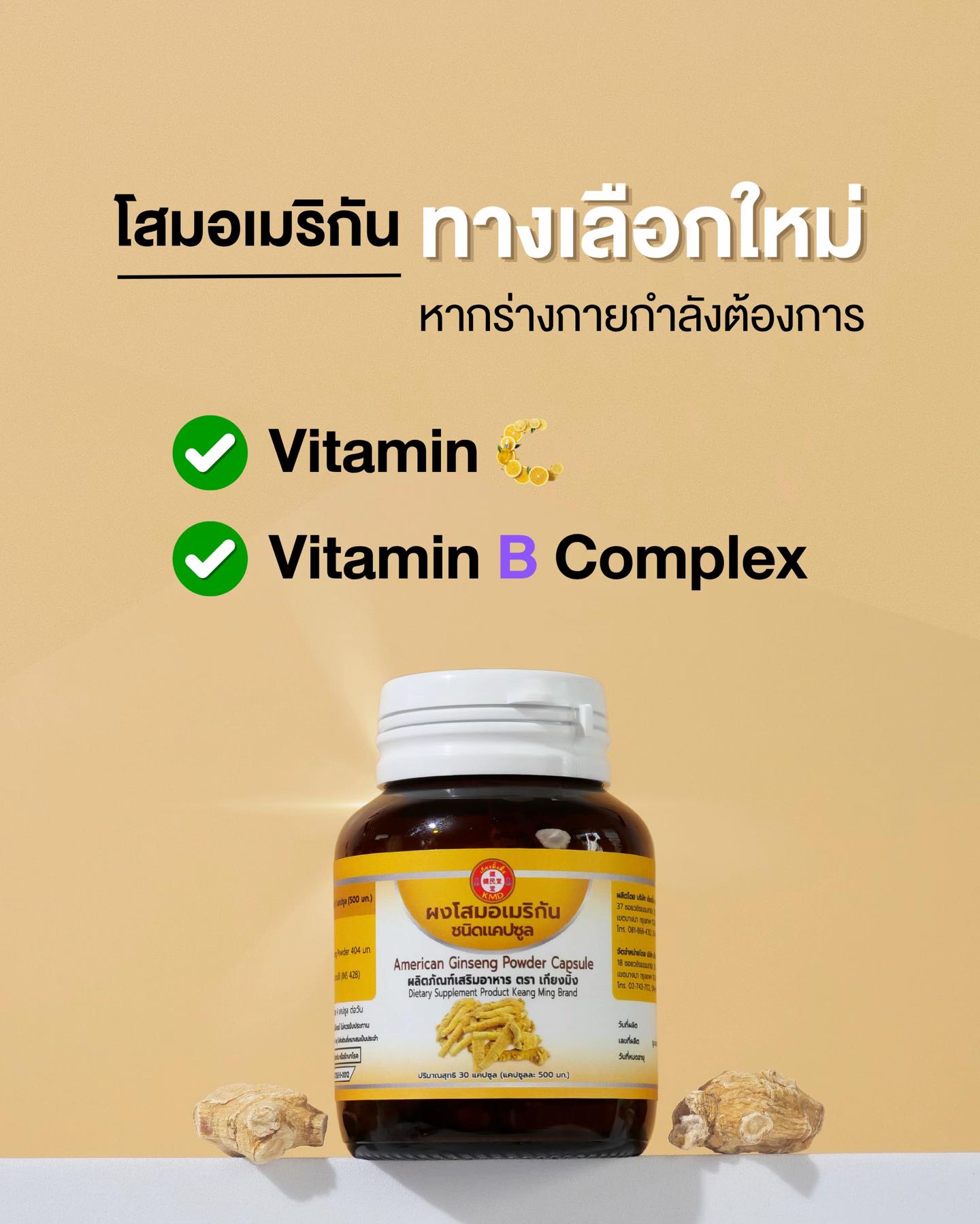 @เกียงมิ้ง เมดดิซิน