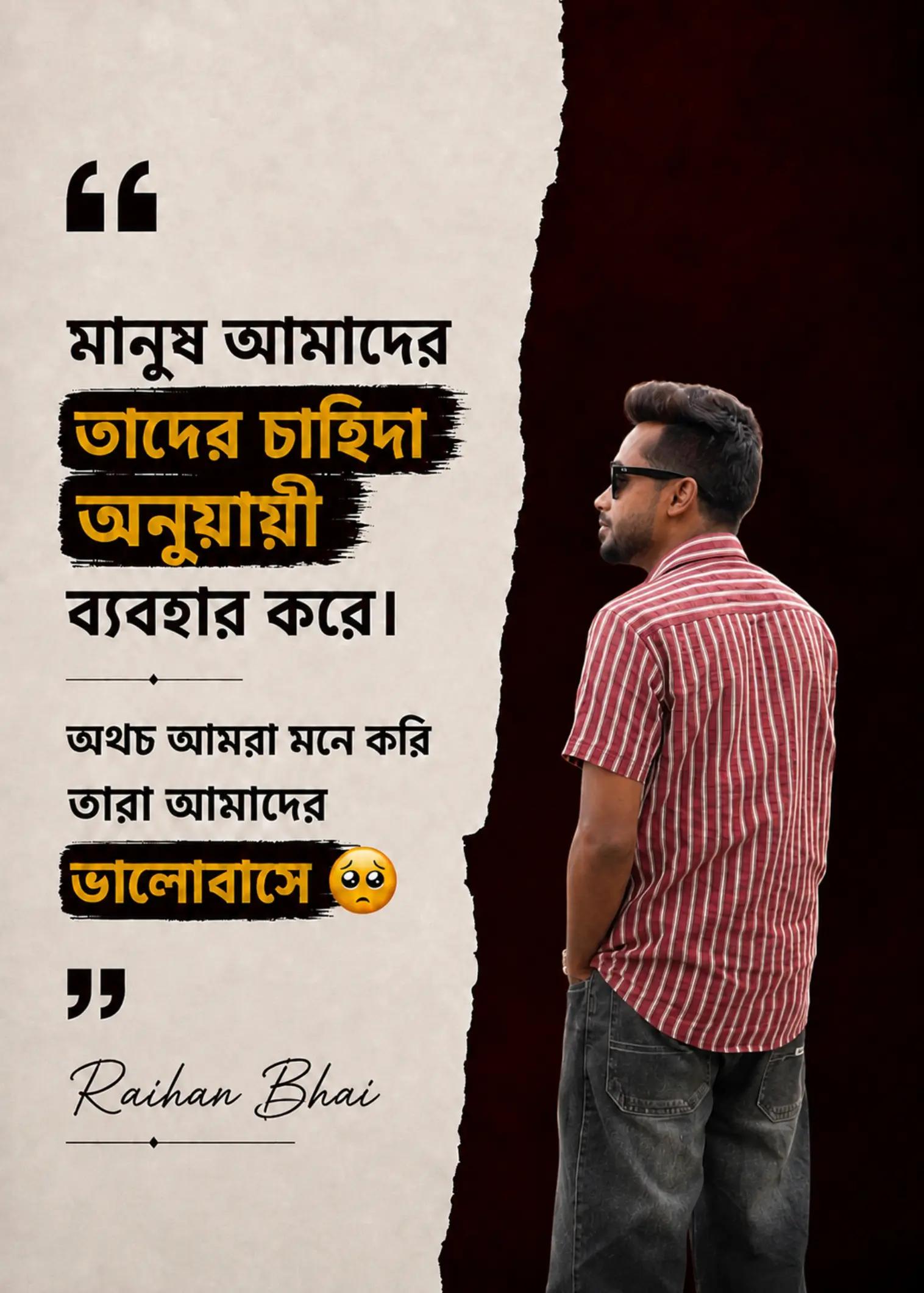 @Raihan Bhai