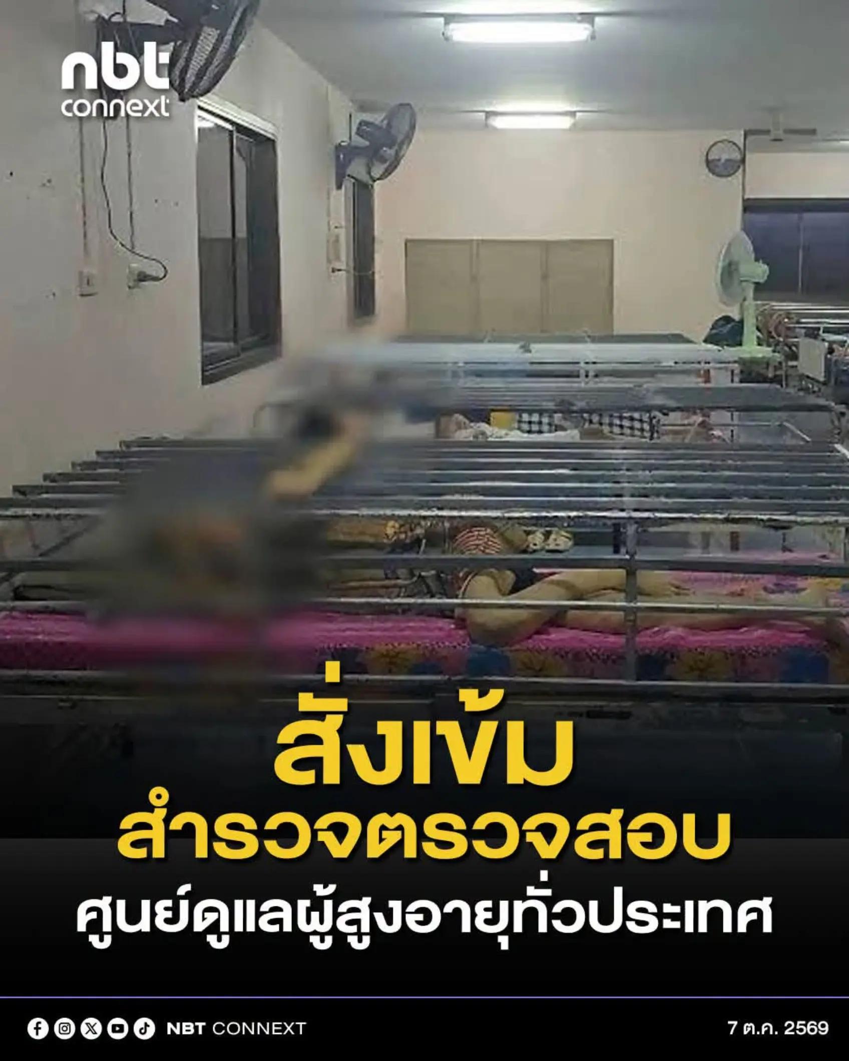 @&deg; หมานิ้ง &deg;