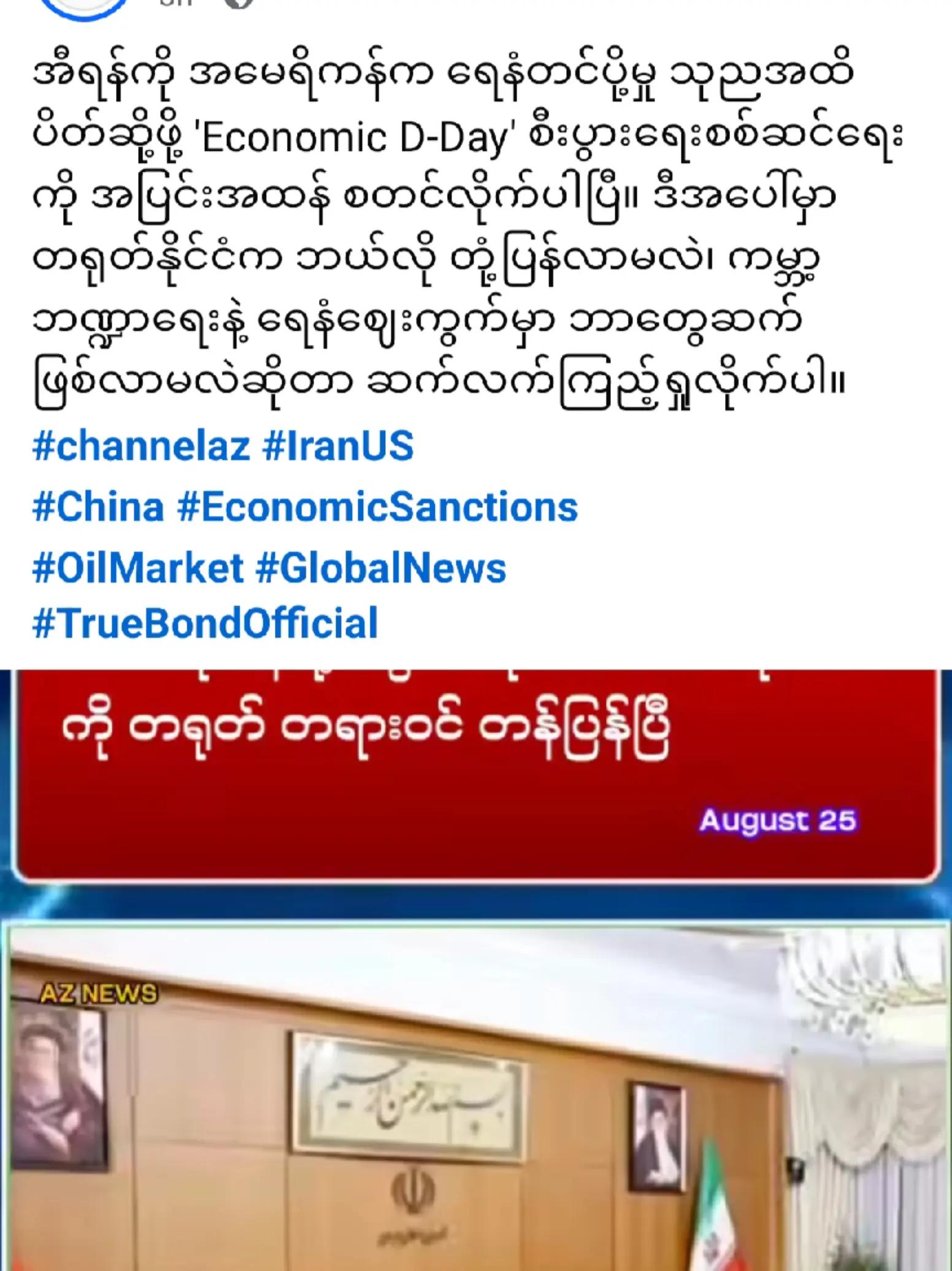 @❤️MOHDကိုလှဝင်း&hearts;️
