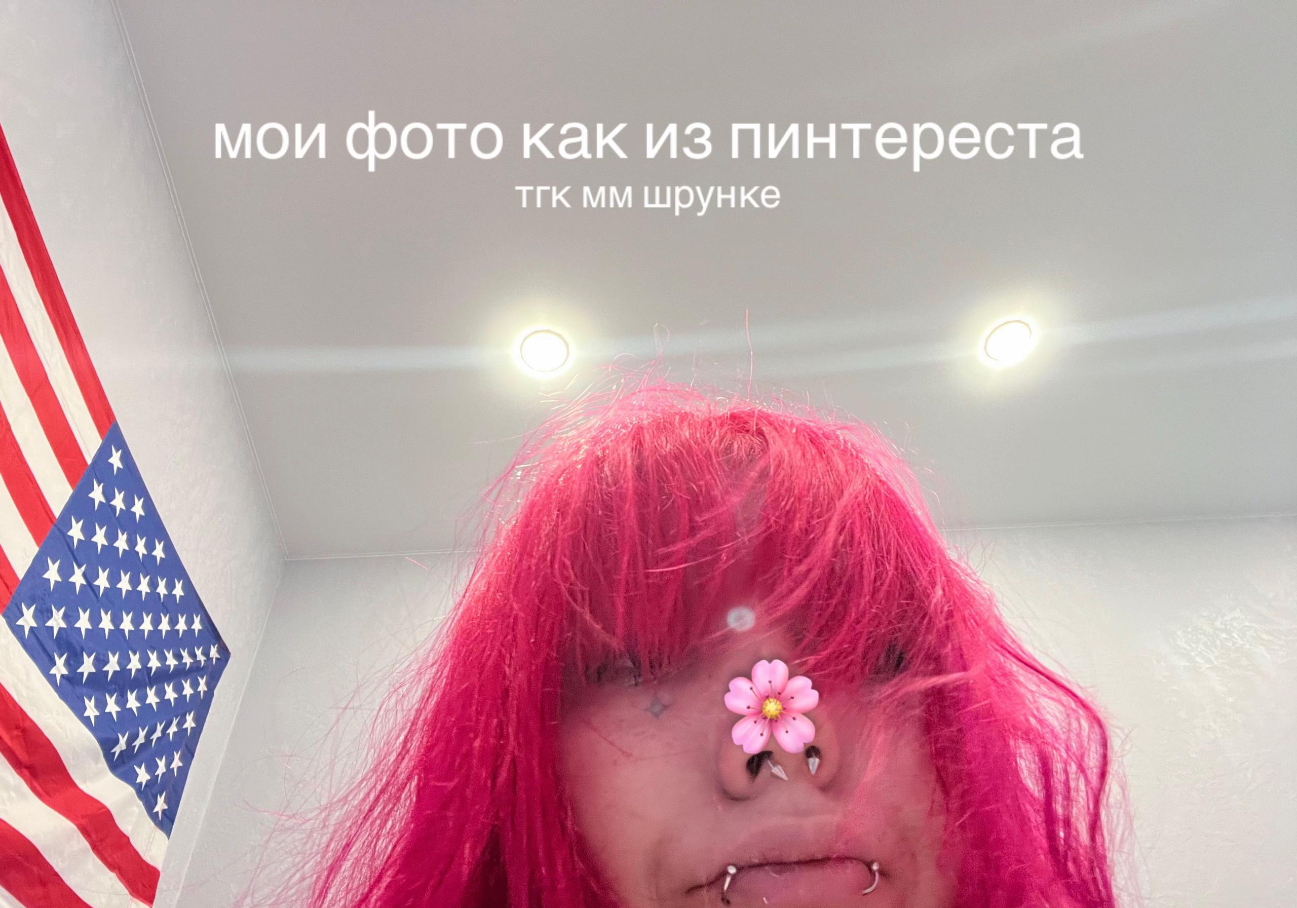 @тгк мм шрунке_꒰ᐢ. ̫ .ᐢ꒱