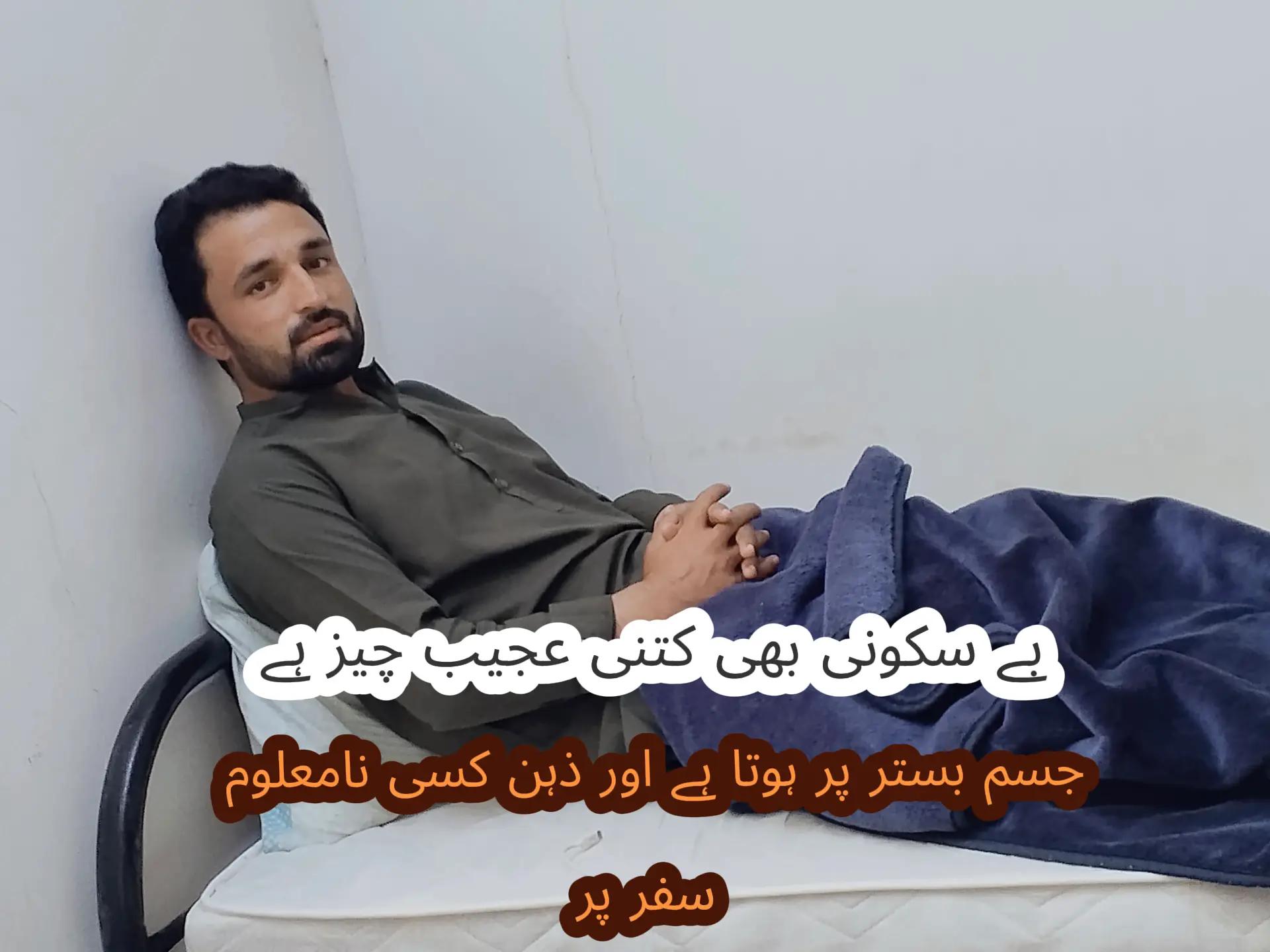 @Atta Pti 🕊️