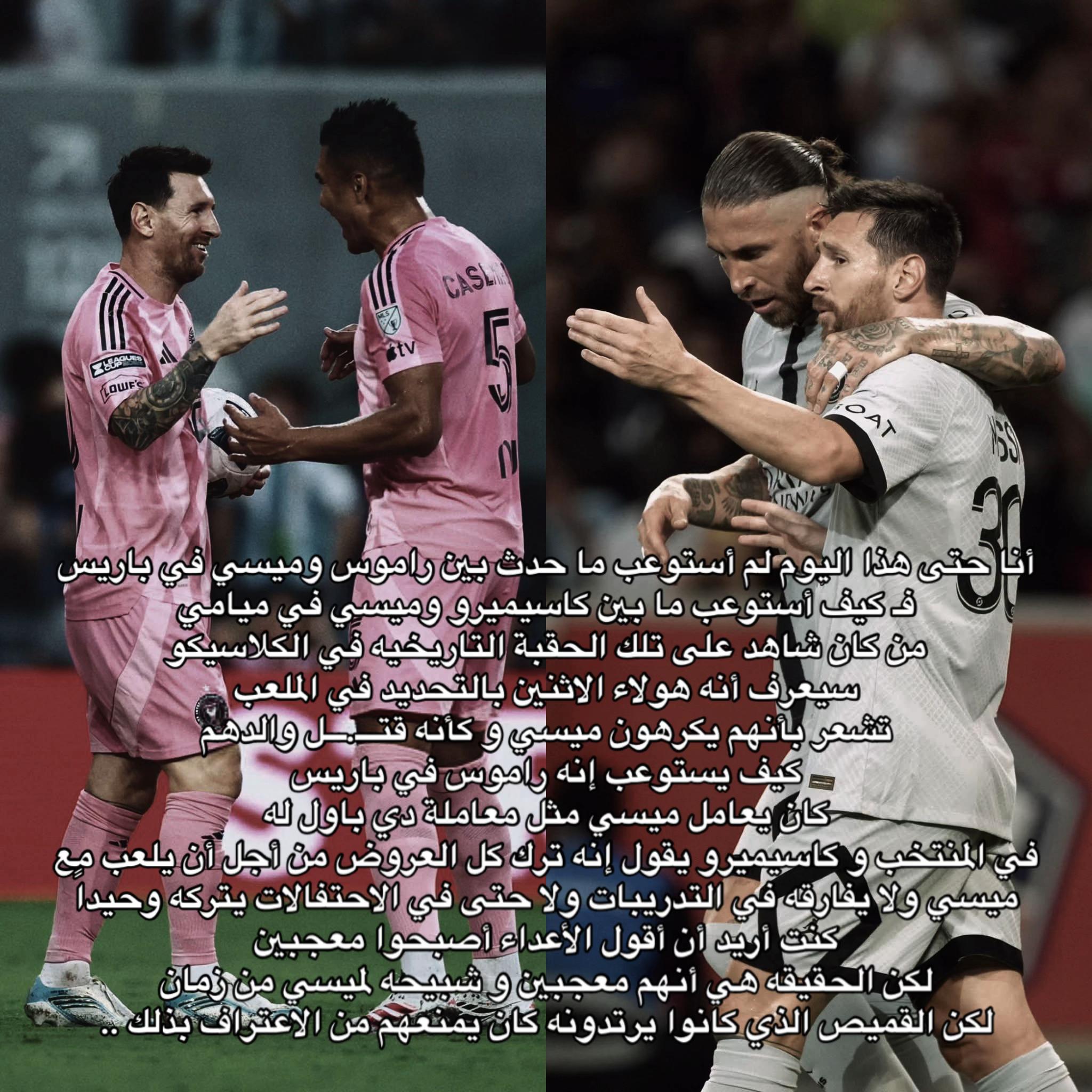 @♕ســــاخــــر ڪـــتـلـونــي♕🚬