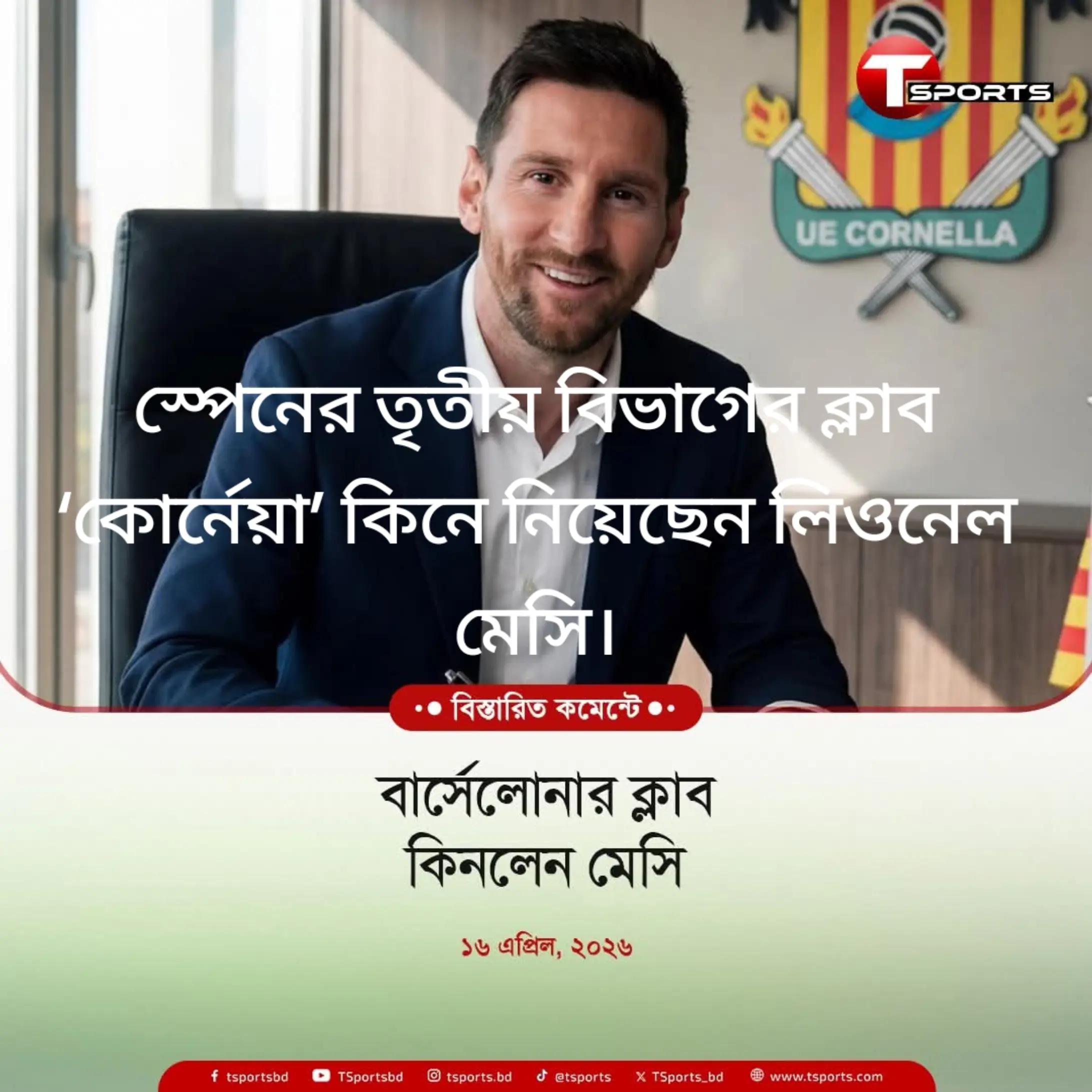 @Azmir
