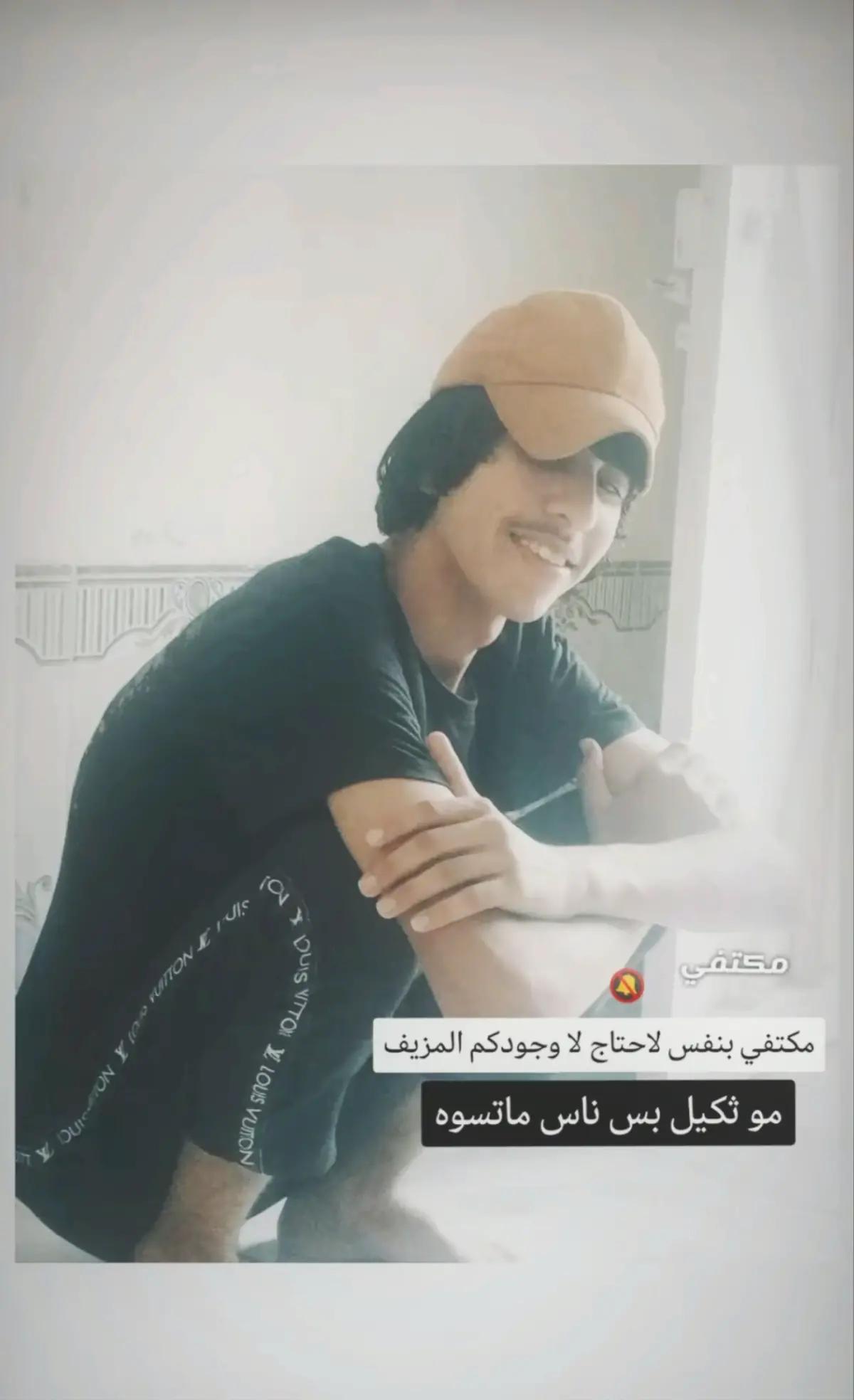 @العبودي 𓅓.🚸