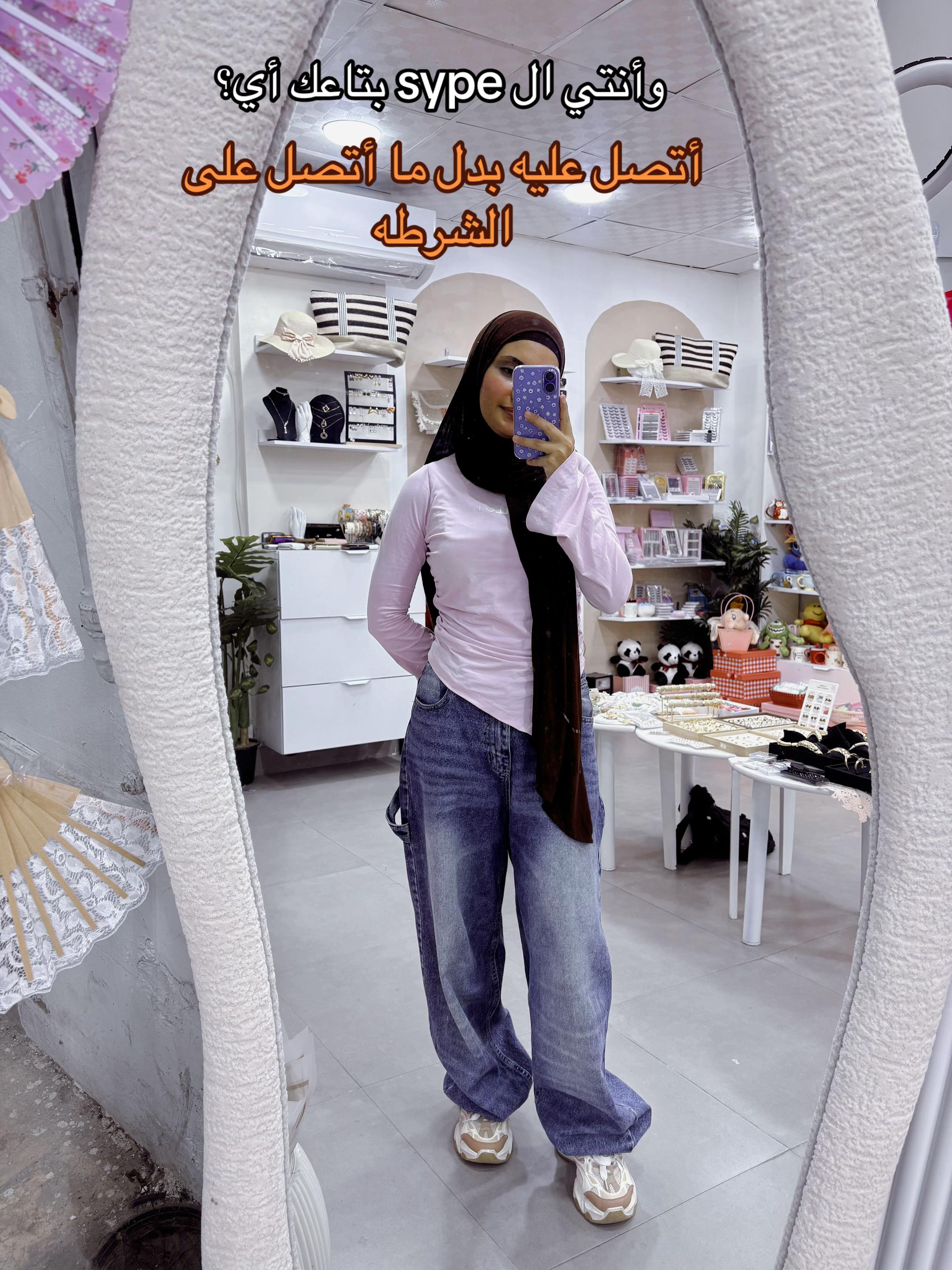 @مـᥫ᭡نـال❣️