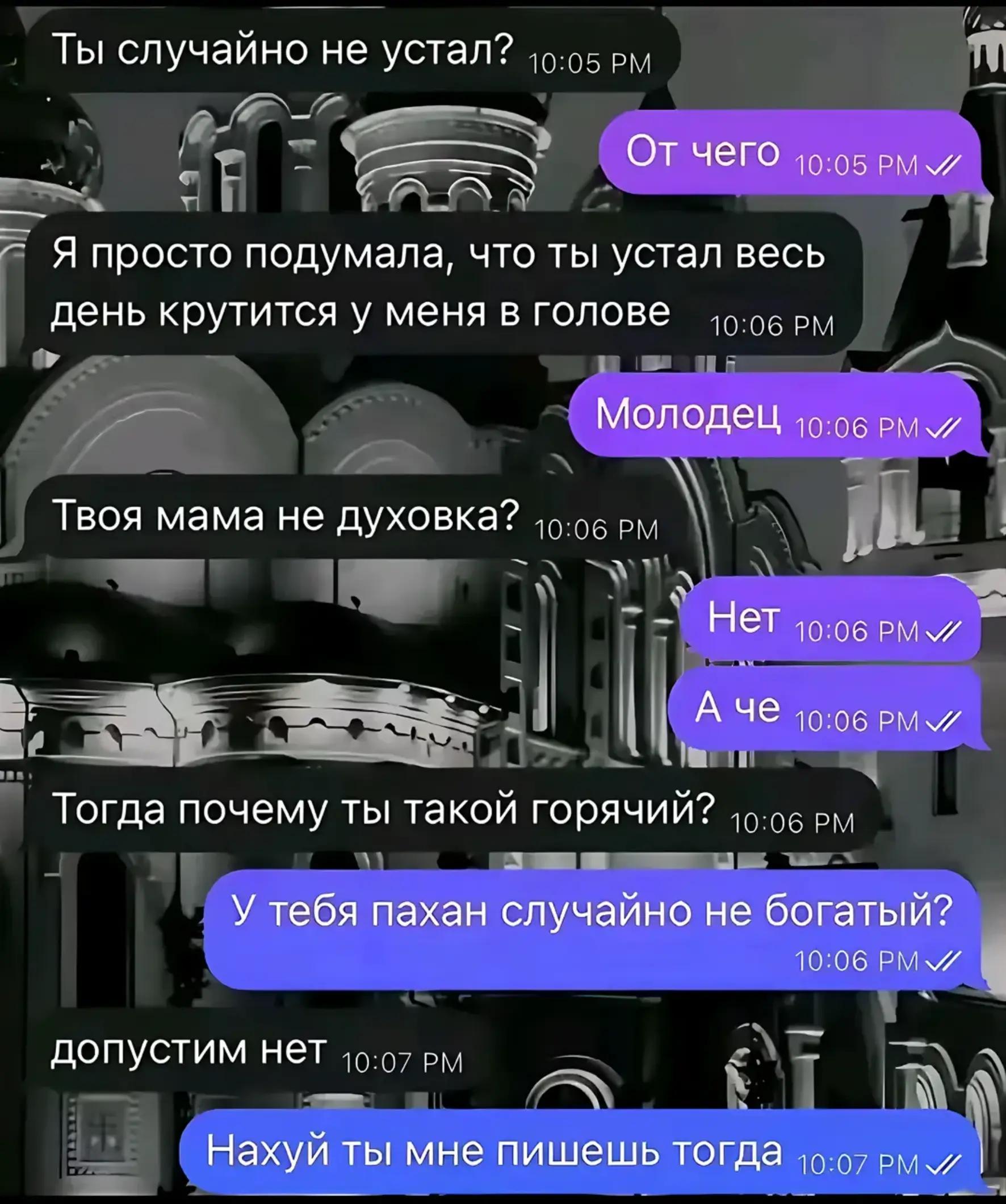 @@ротоваяполость
