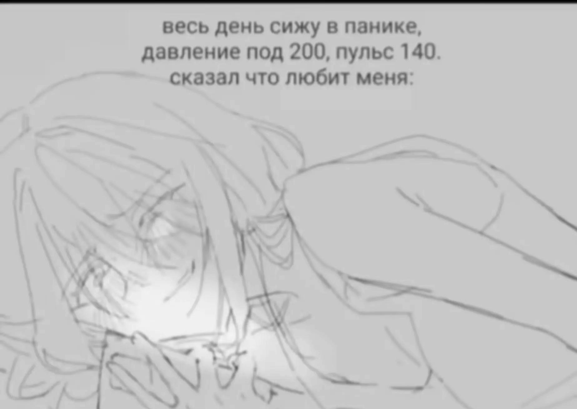 @сеня реферат