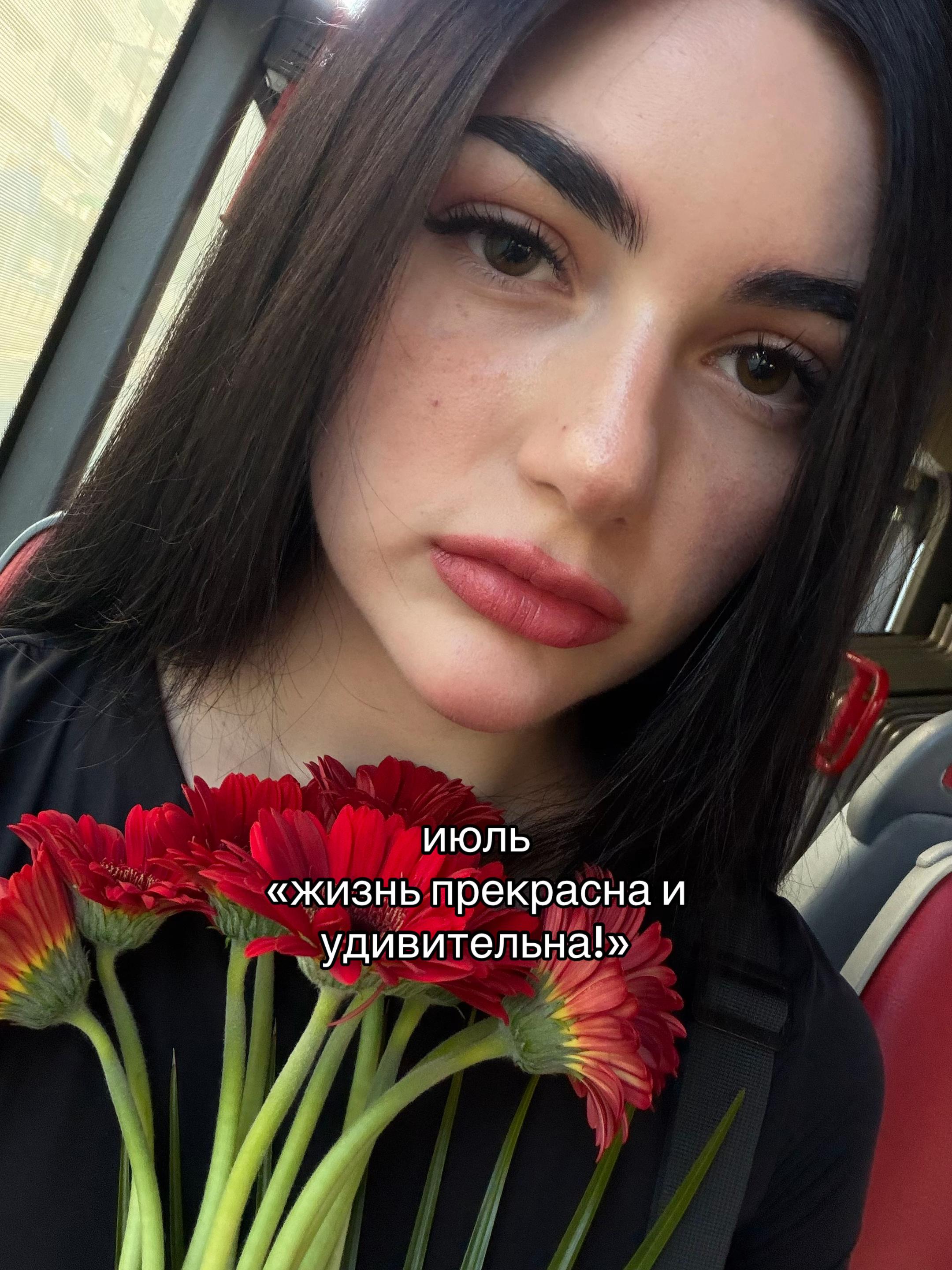 @аннет