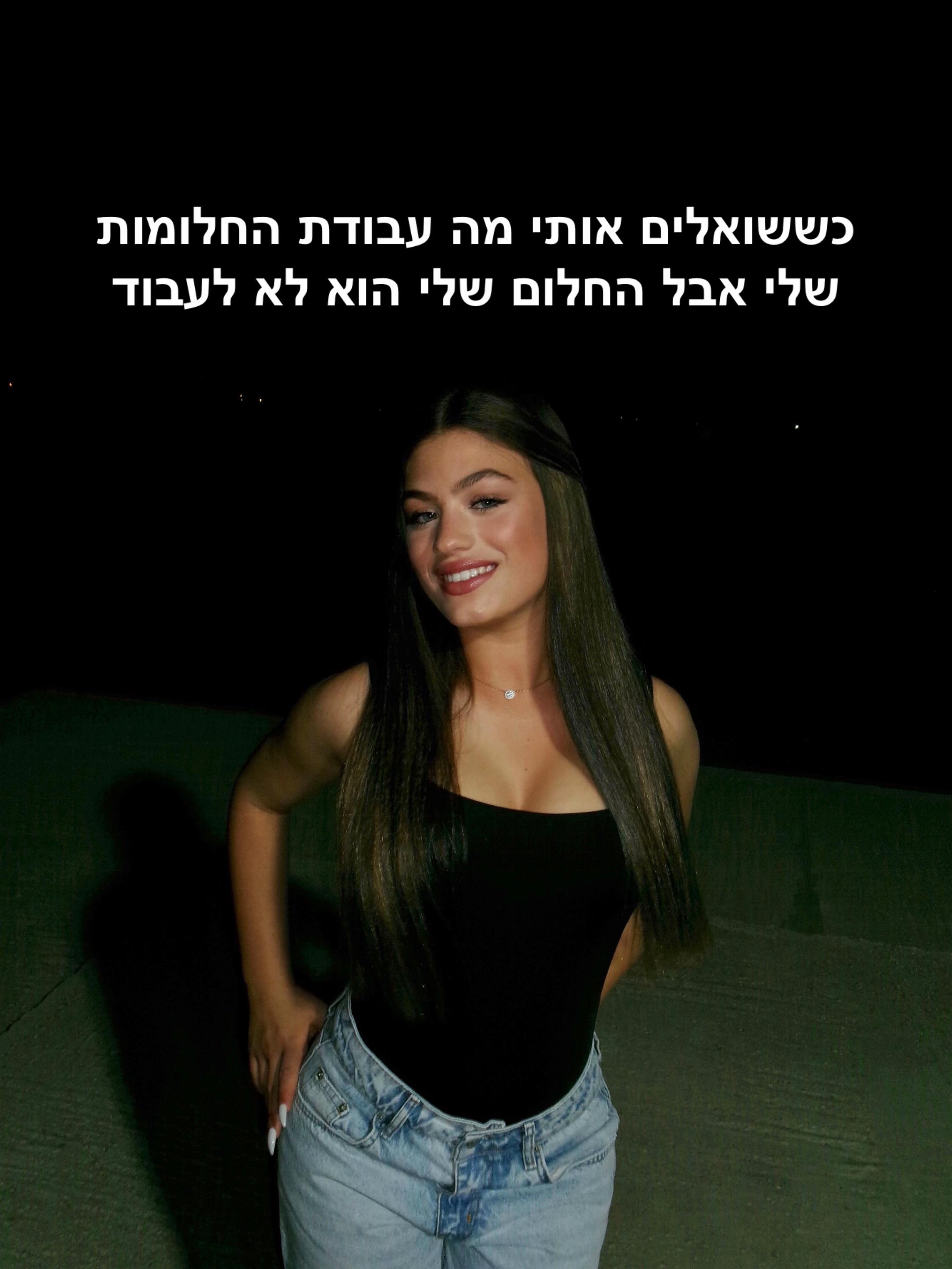 @shiradabush8