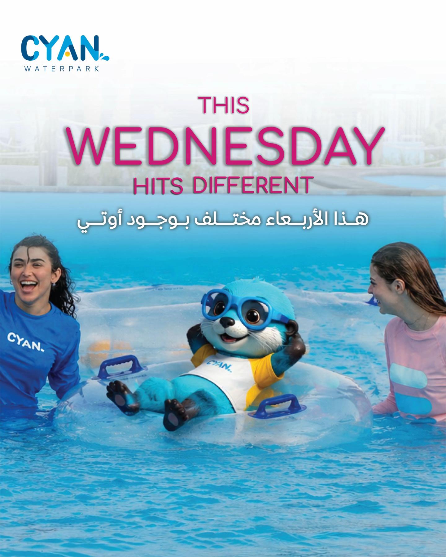 @Cyan Waterpark سيان واتربارك