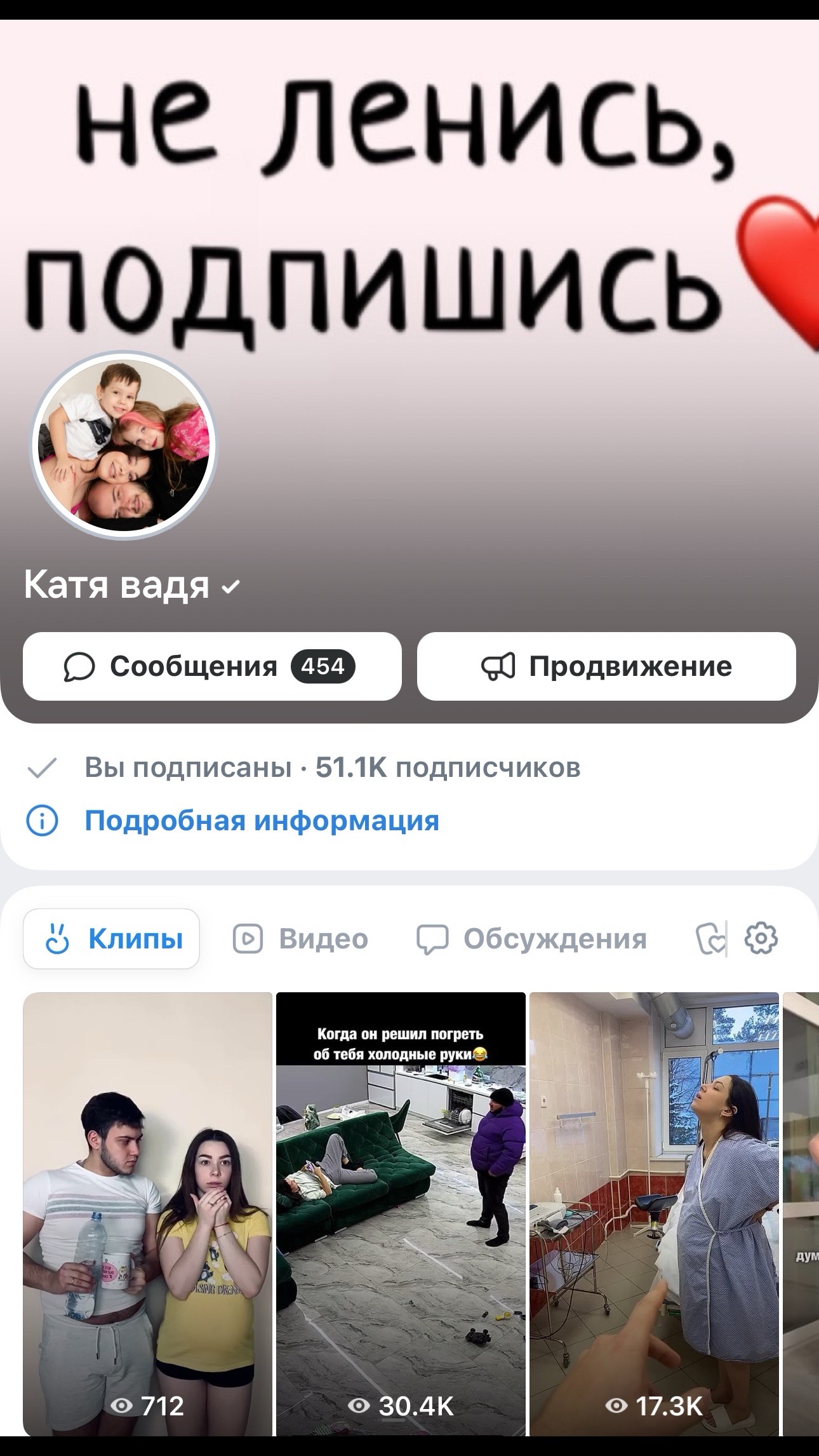 @Панфуфик