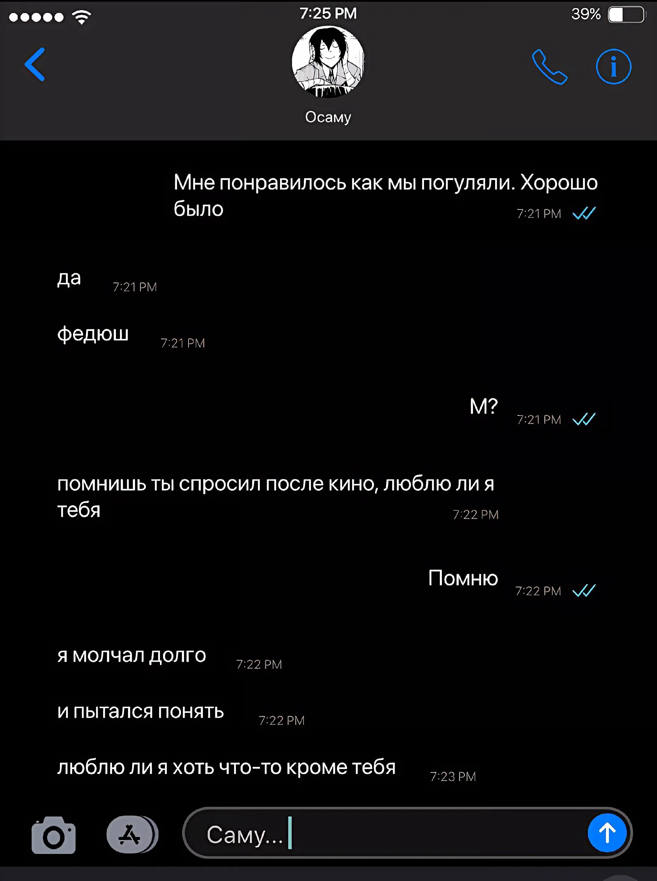 @ия дᴀзᴀйɸёдоᴩоʙнᴀ <𝟑 .ᐟ