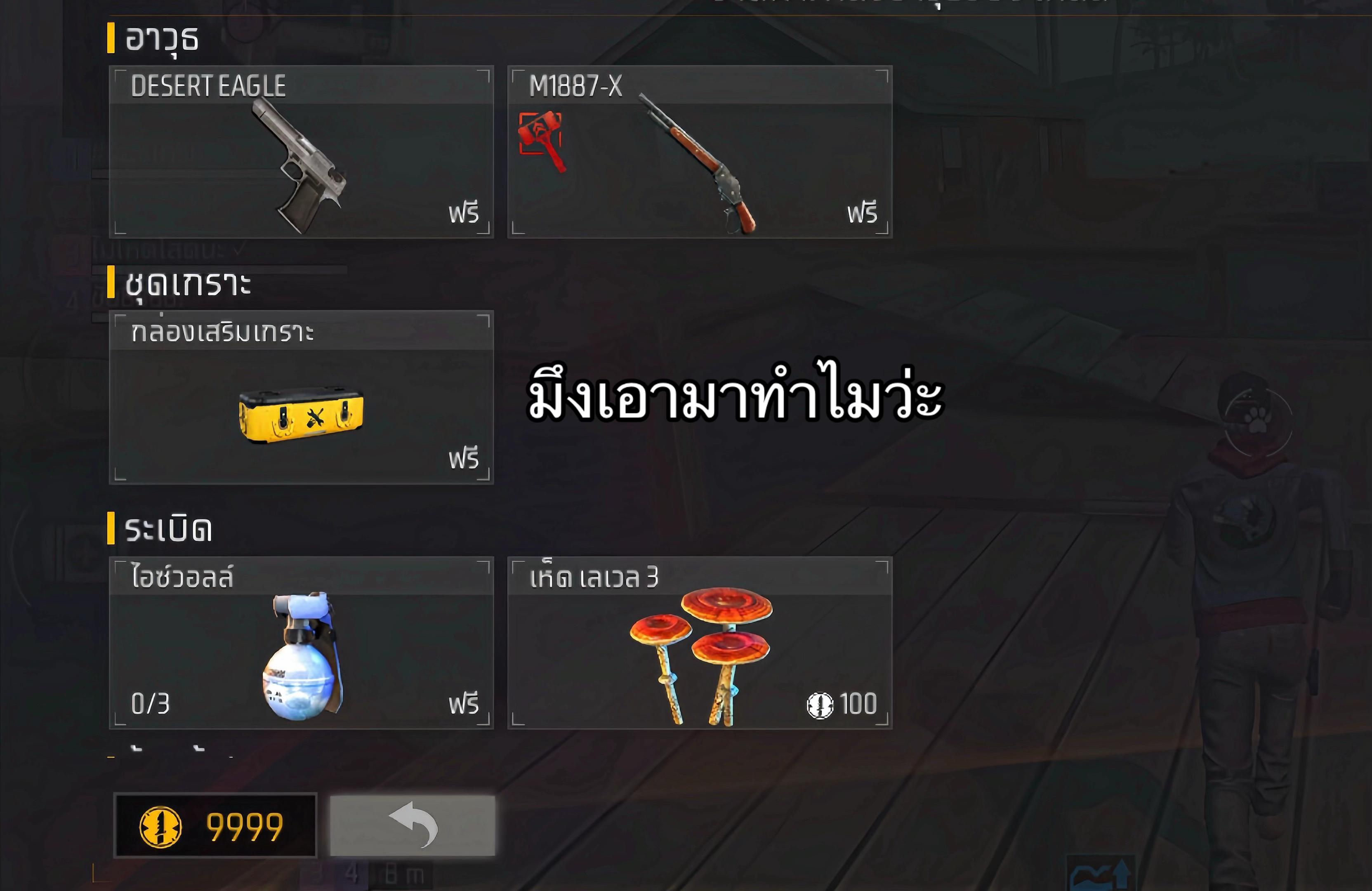@กุอิน