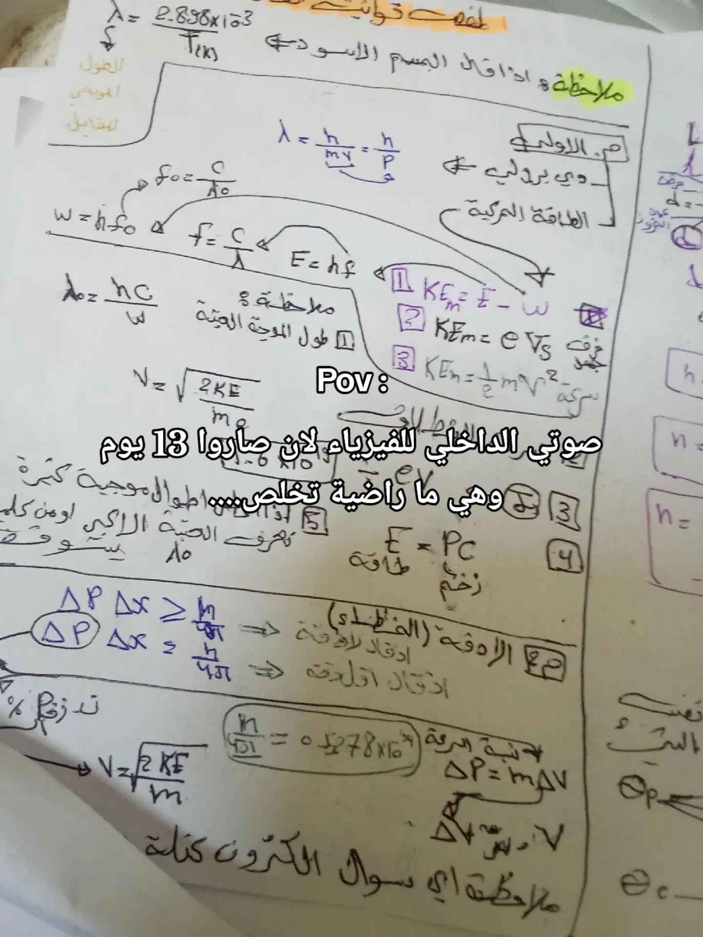 @طالب صخام (سادس)
