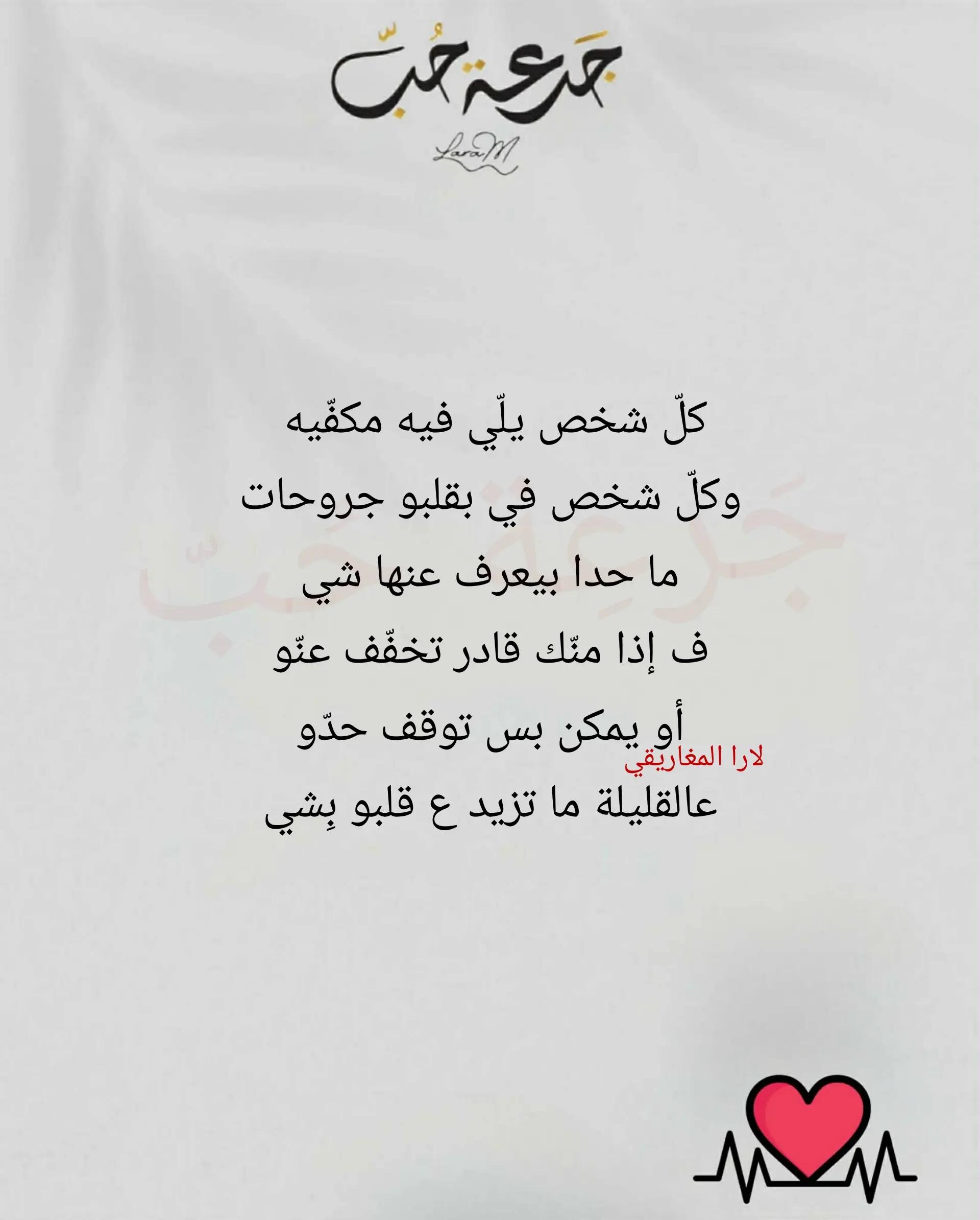 @jar3it_7ob@laramaghariki