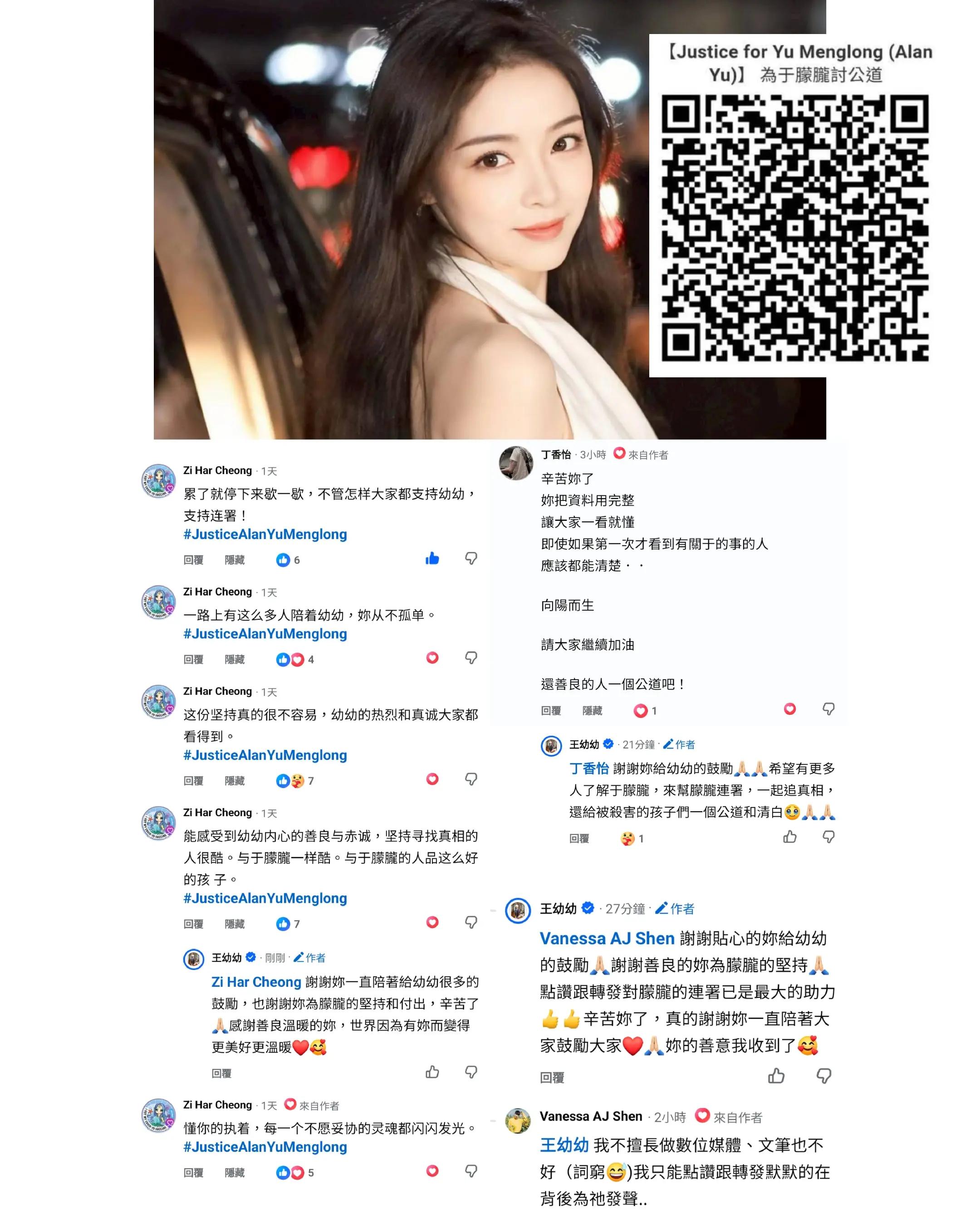 @Miracle❤️王幼幼