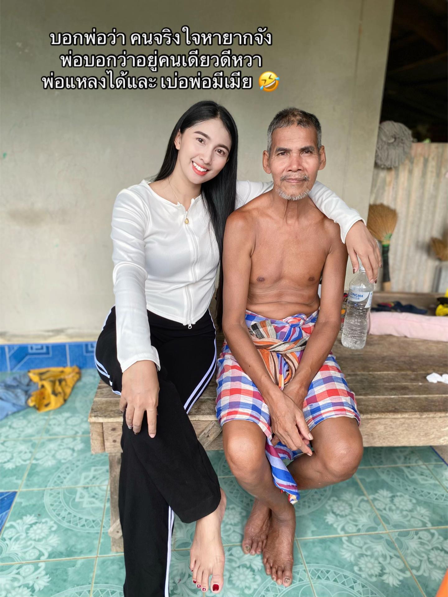 @โลกใบที่2ของปัน🌈
