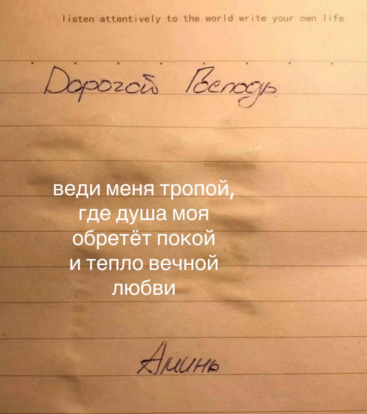 @тг: грустнобезтебя 🪶