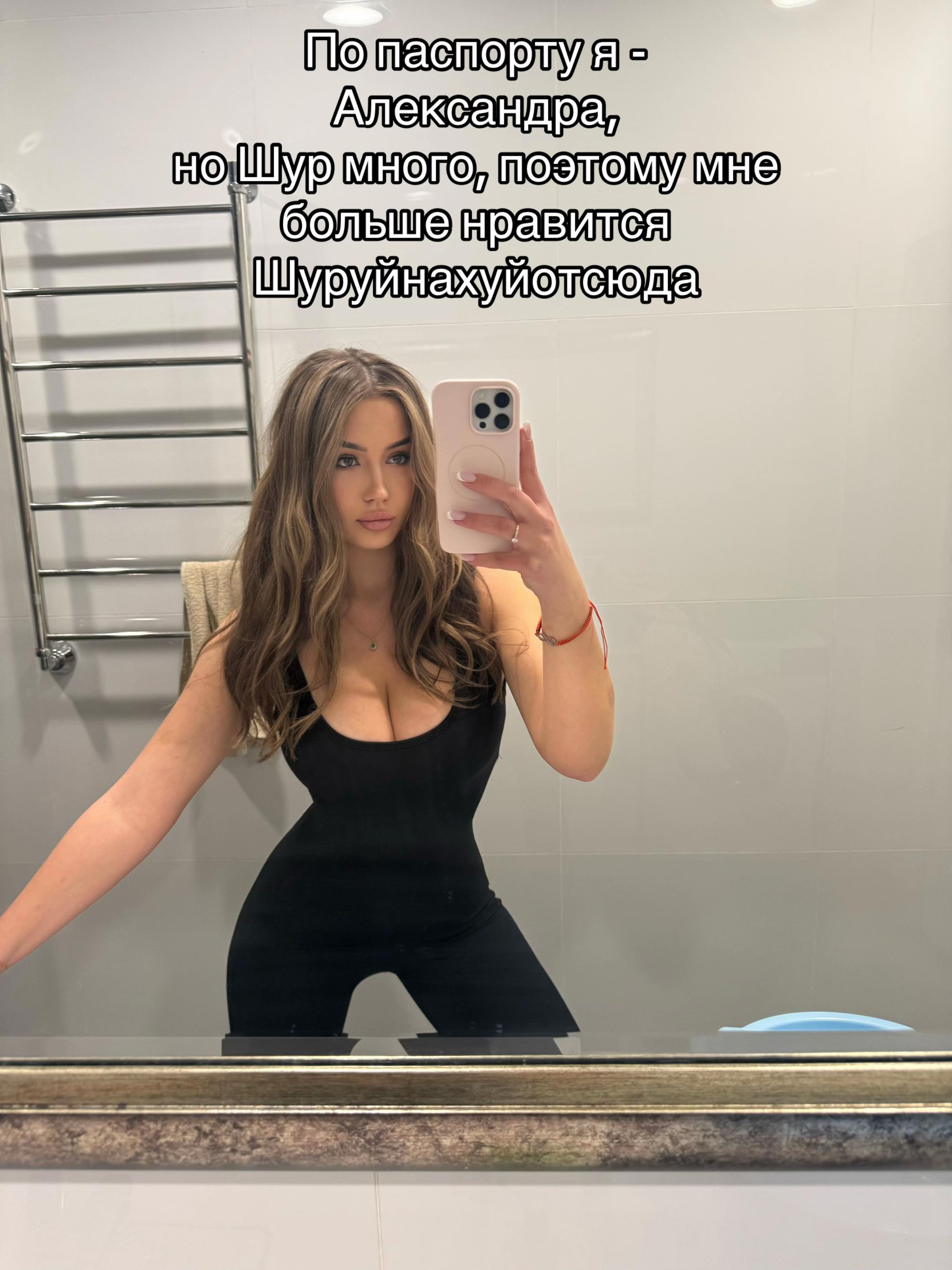 @Александра💋