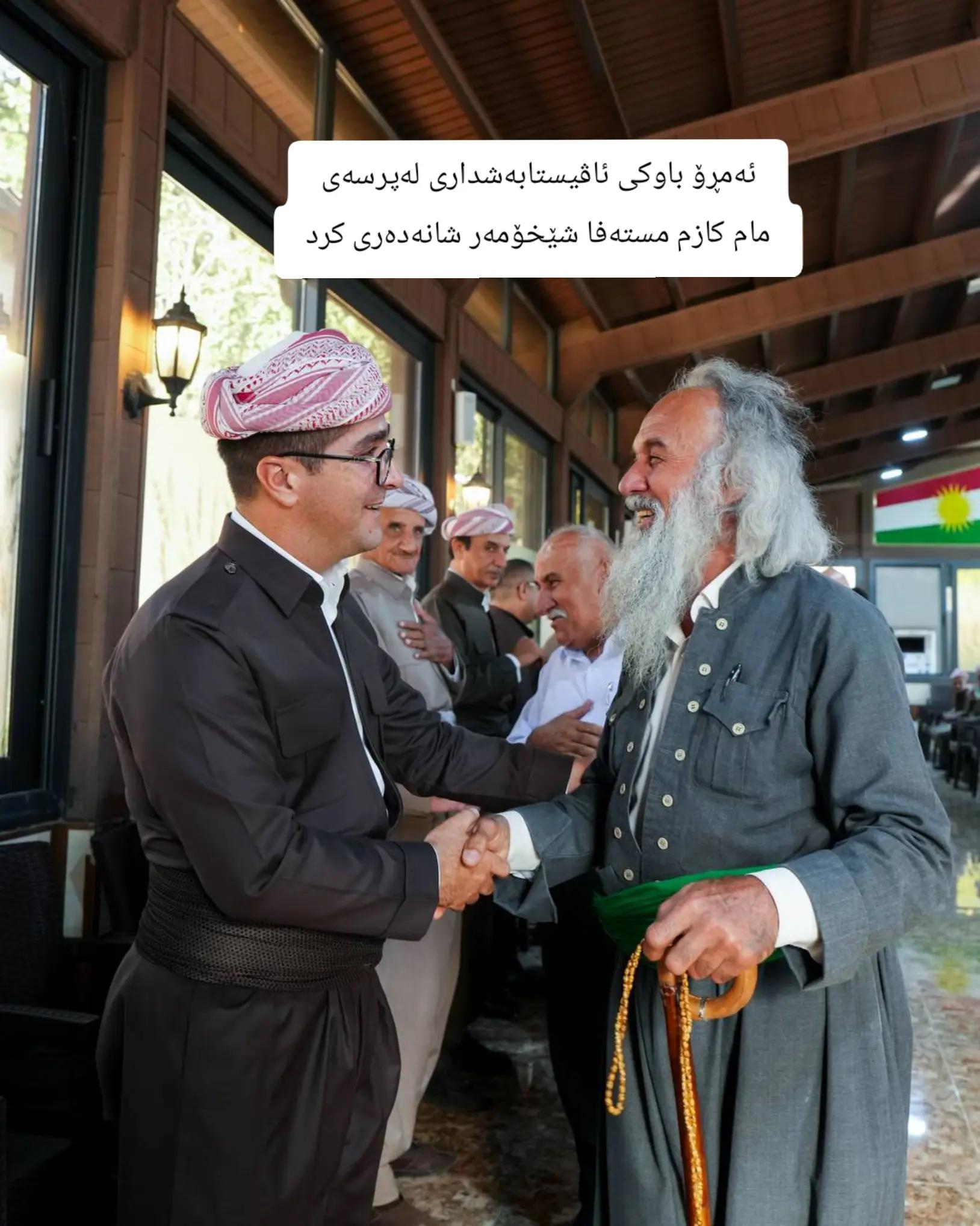 @پشتەوانێت شێخ بابۆ