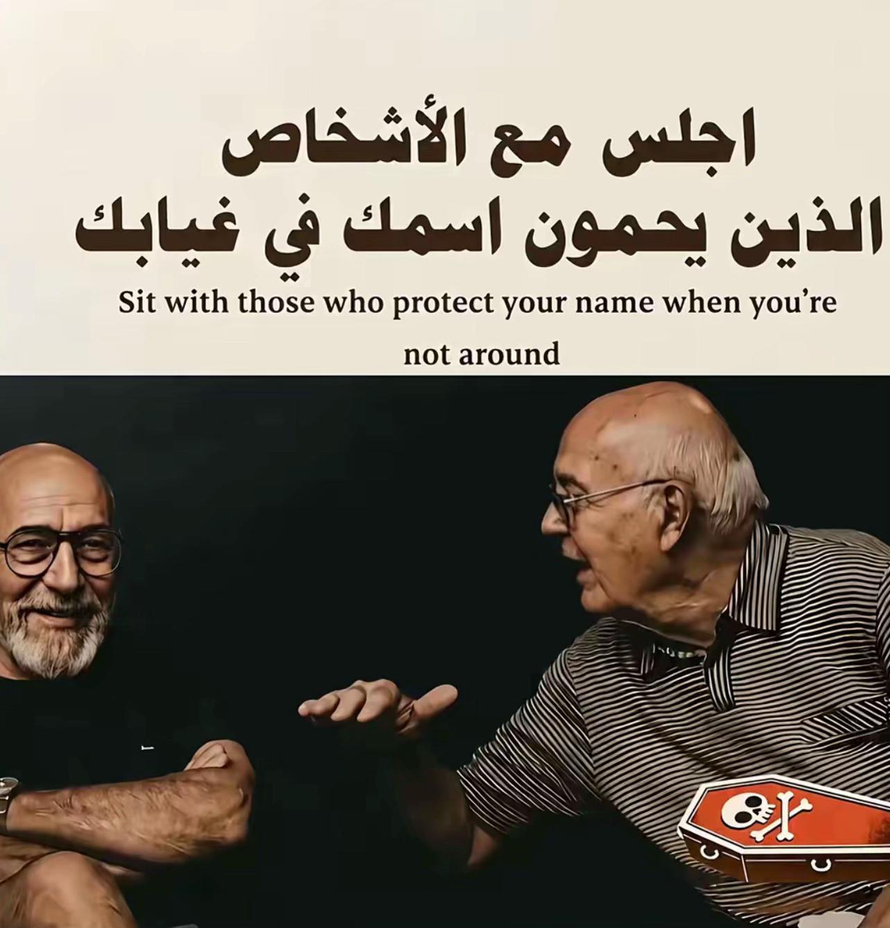 @Mouhamed bendjah