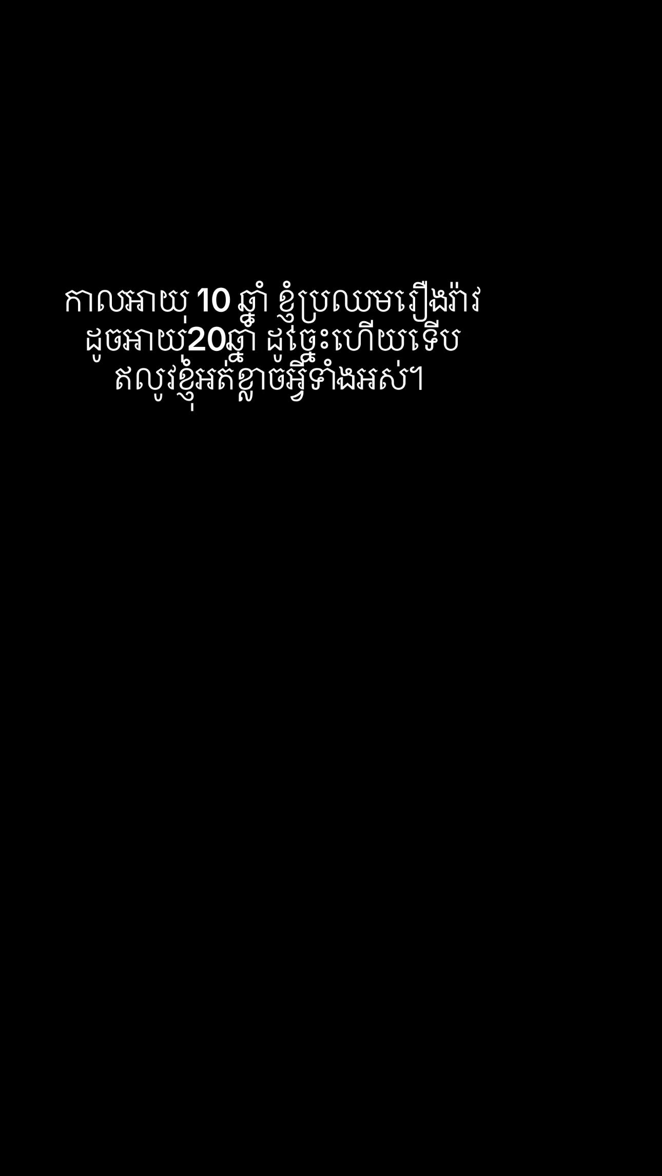 @🇰🇭🇺🇸